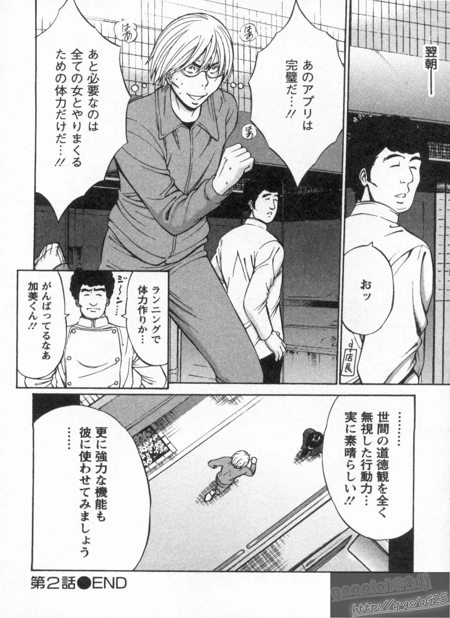 웹툰 이미지 40