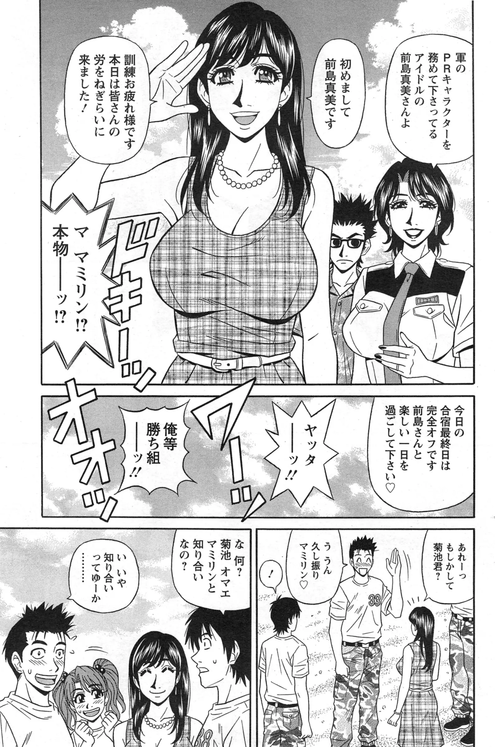 웹툰 이미지 107