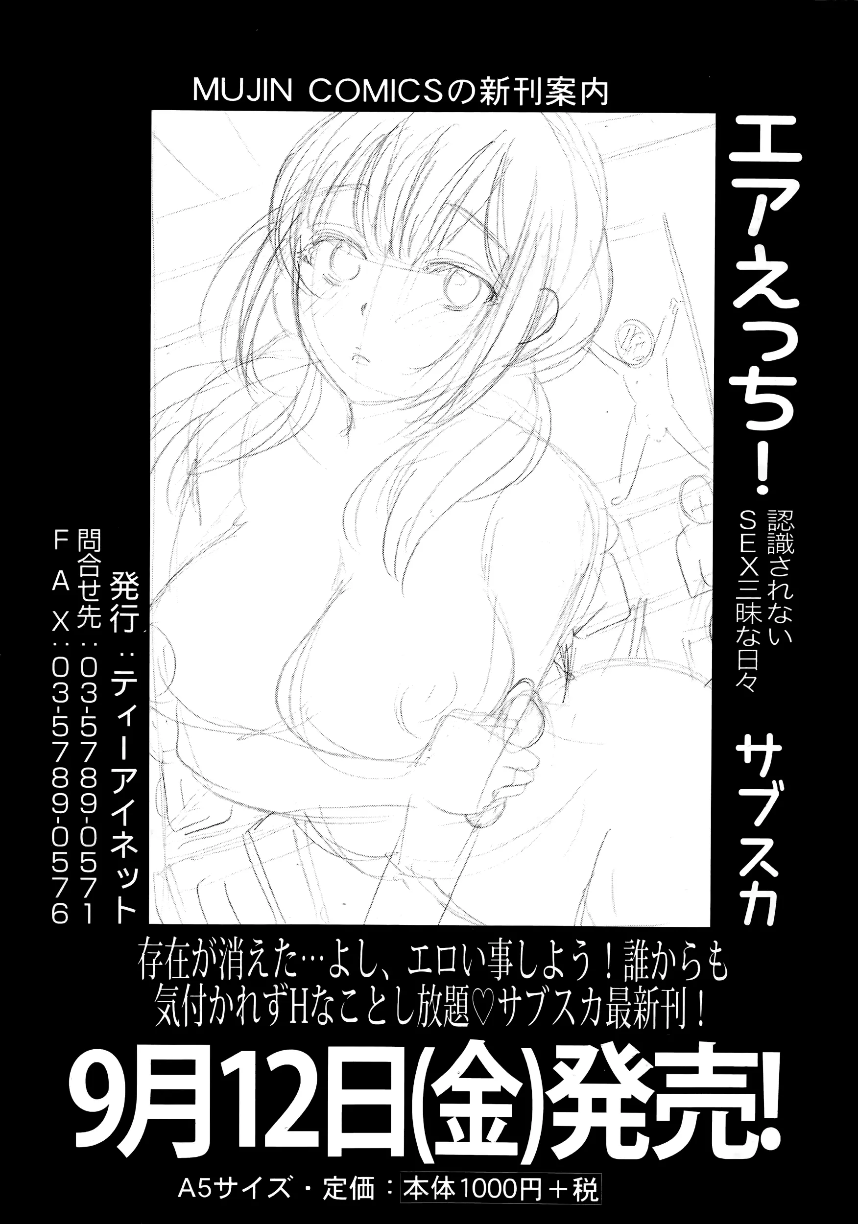 웹툰 이미지 472