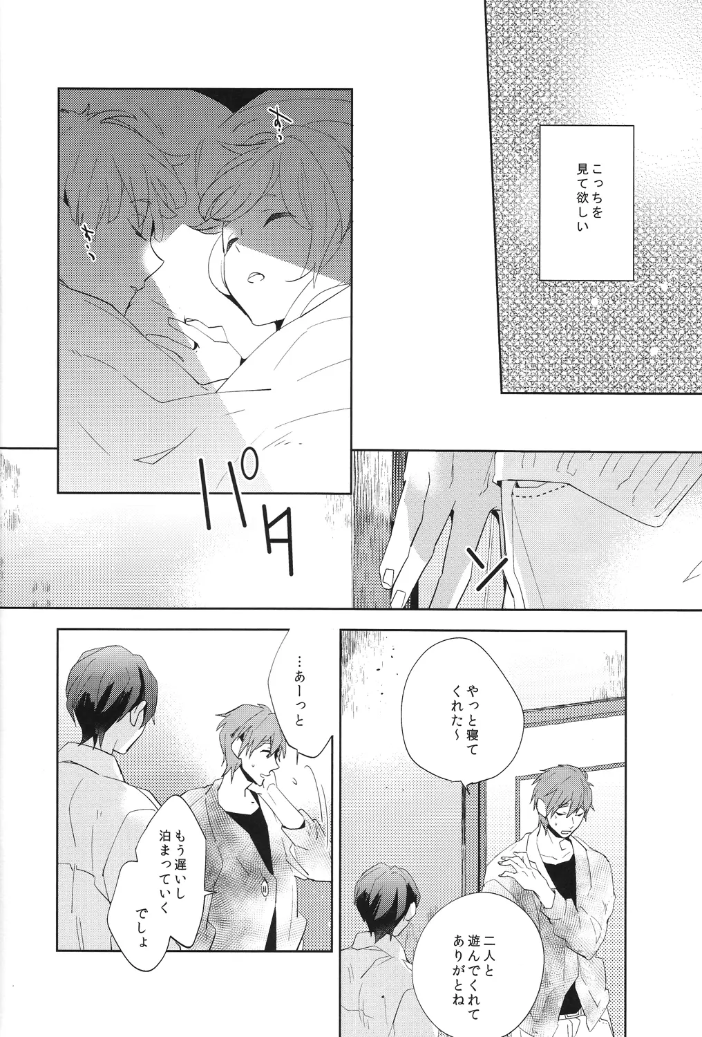 웹툰 이미지 27