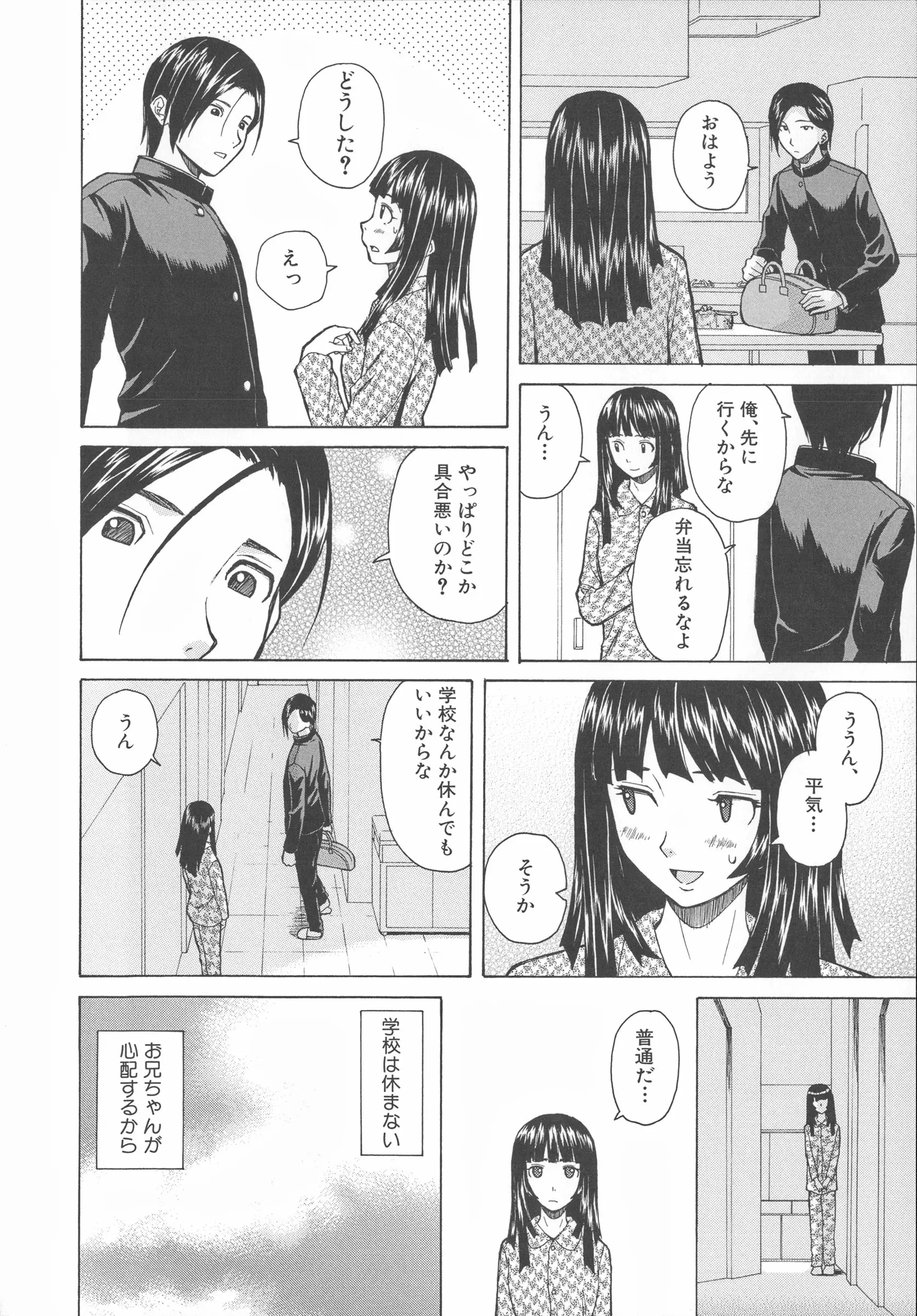 웹툰 이미지 35