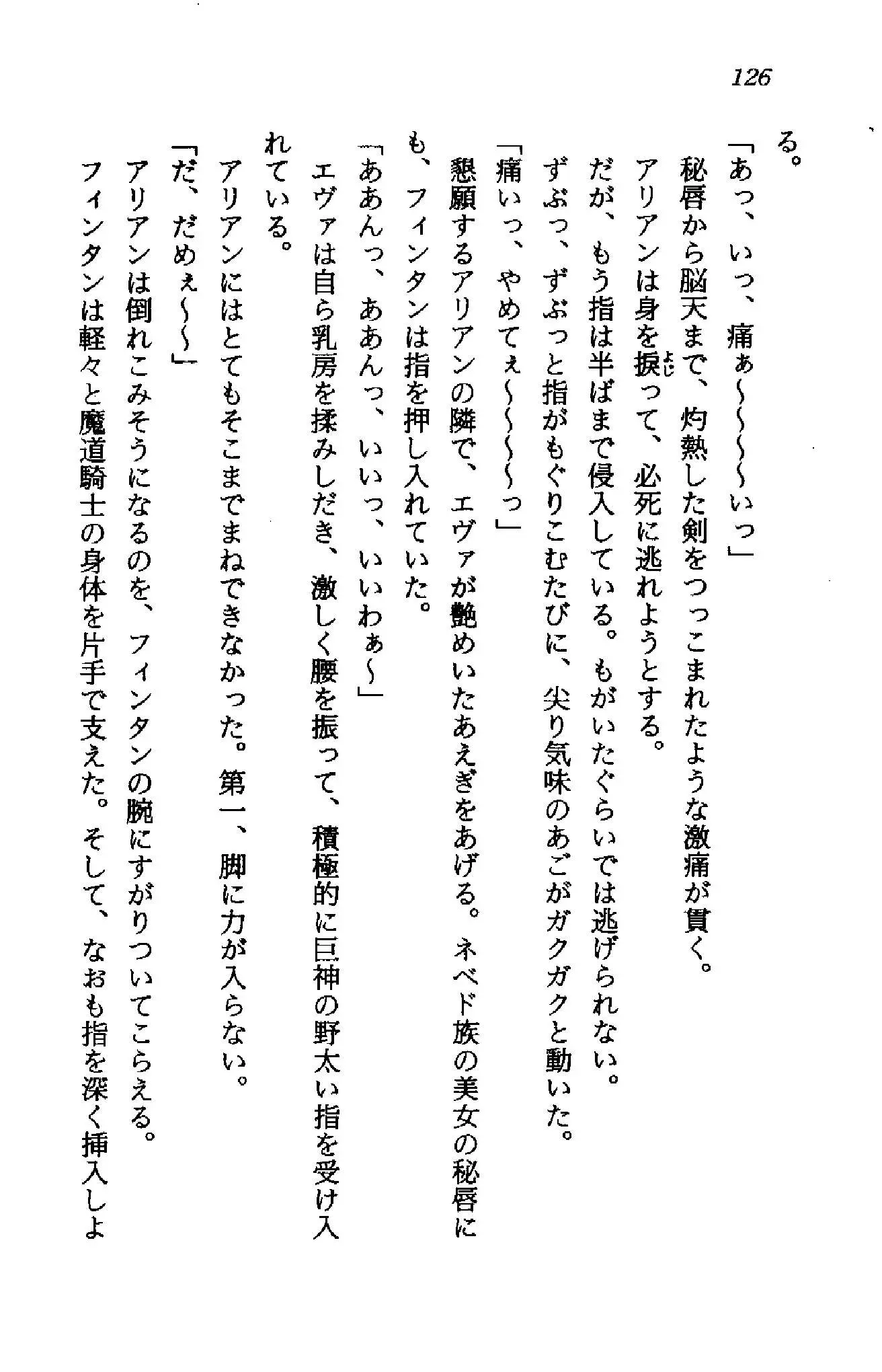 웹툰 이미지 124