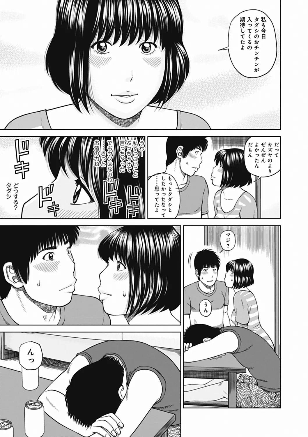 웹툰 이미지 150
