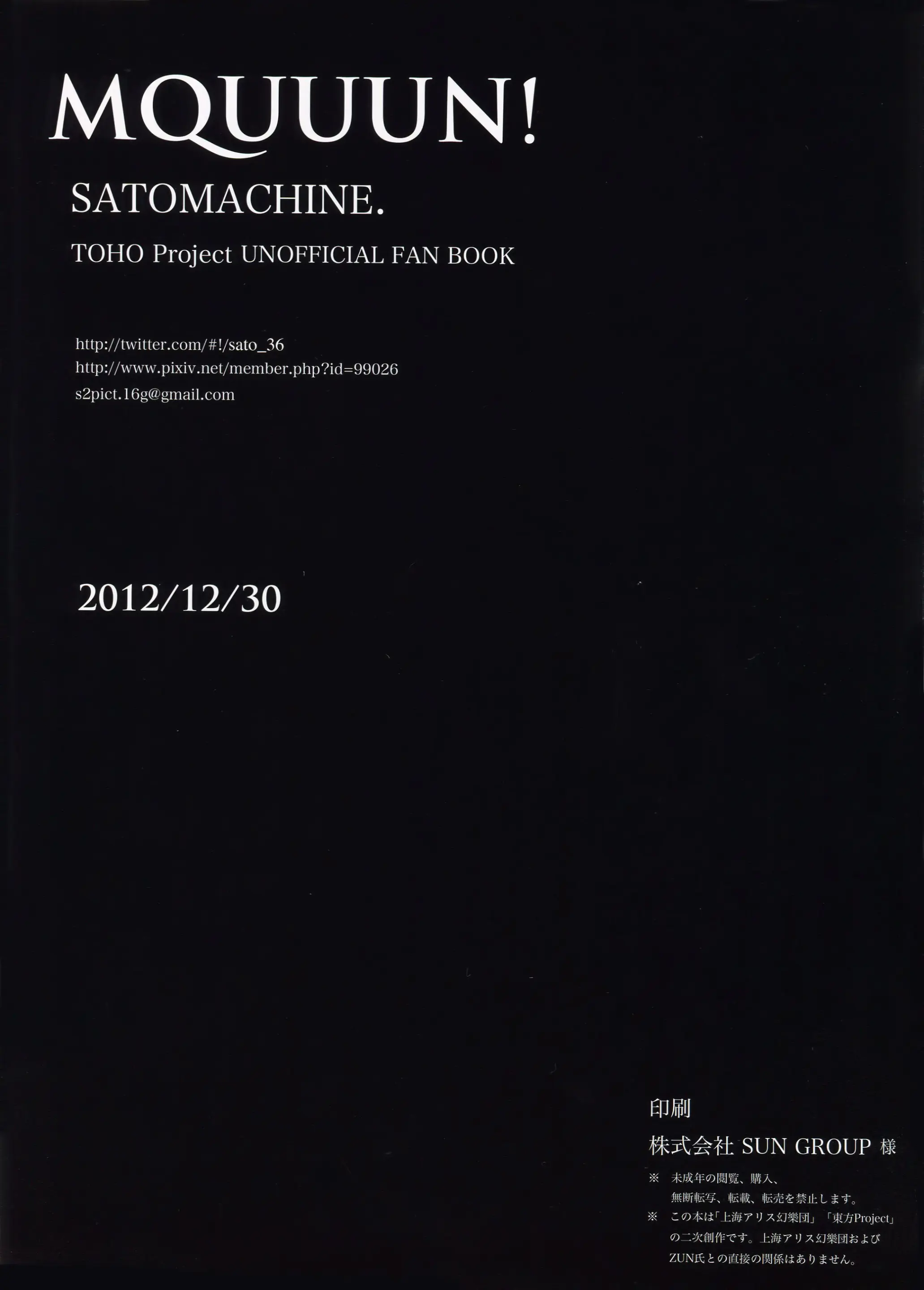 웹툰 이미지 8