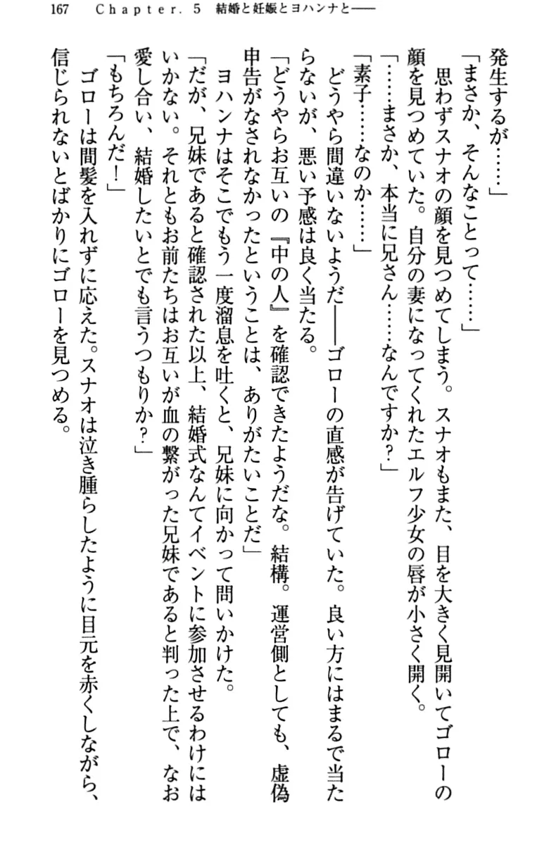 웹툰 이미지 176