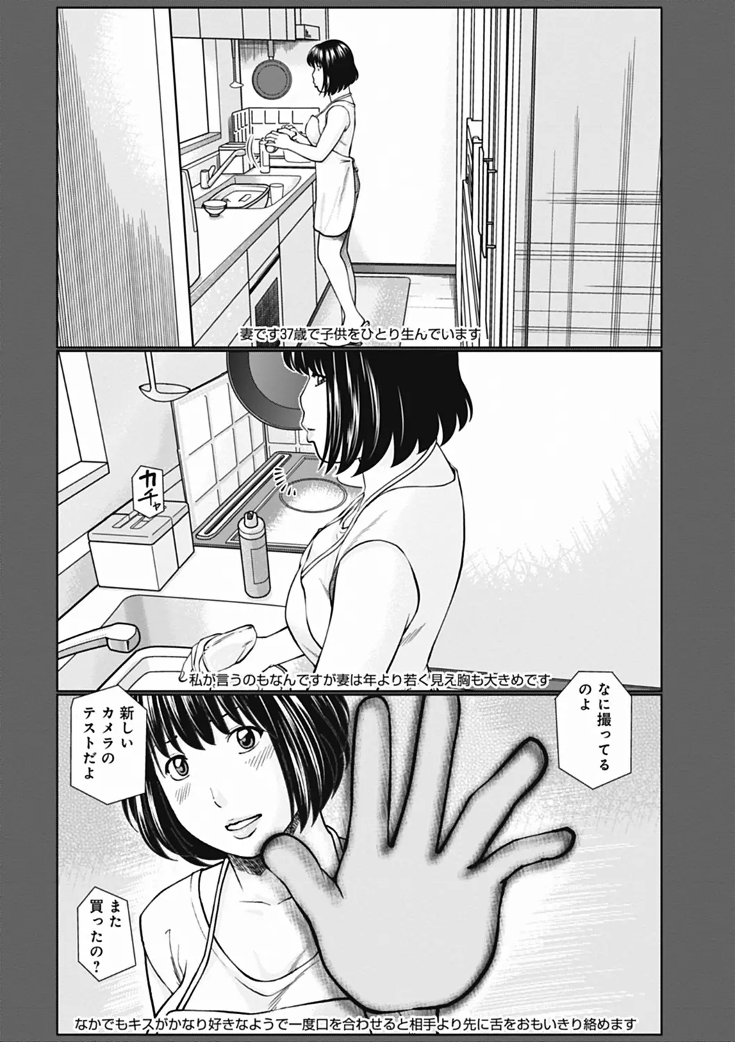 웹툰 이미지 161