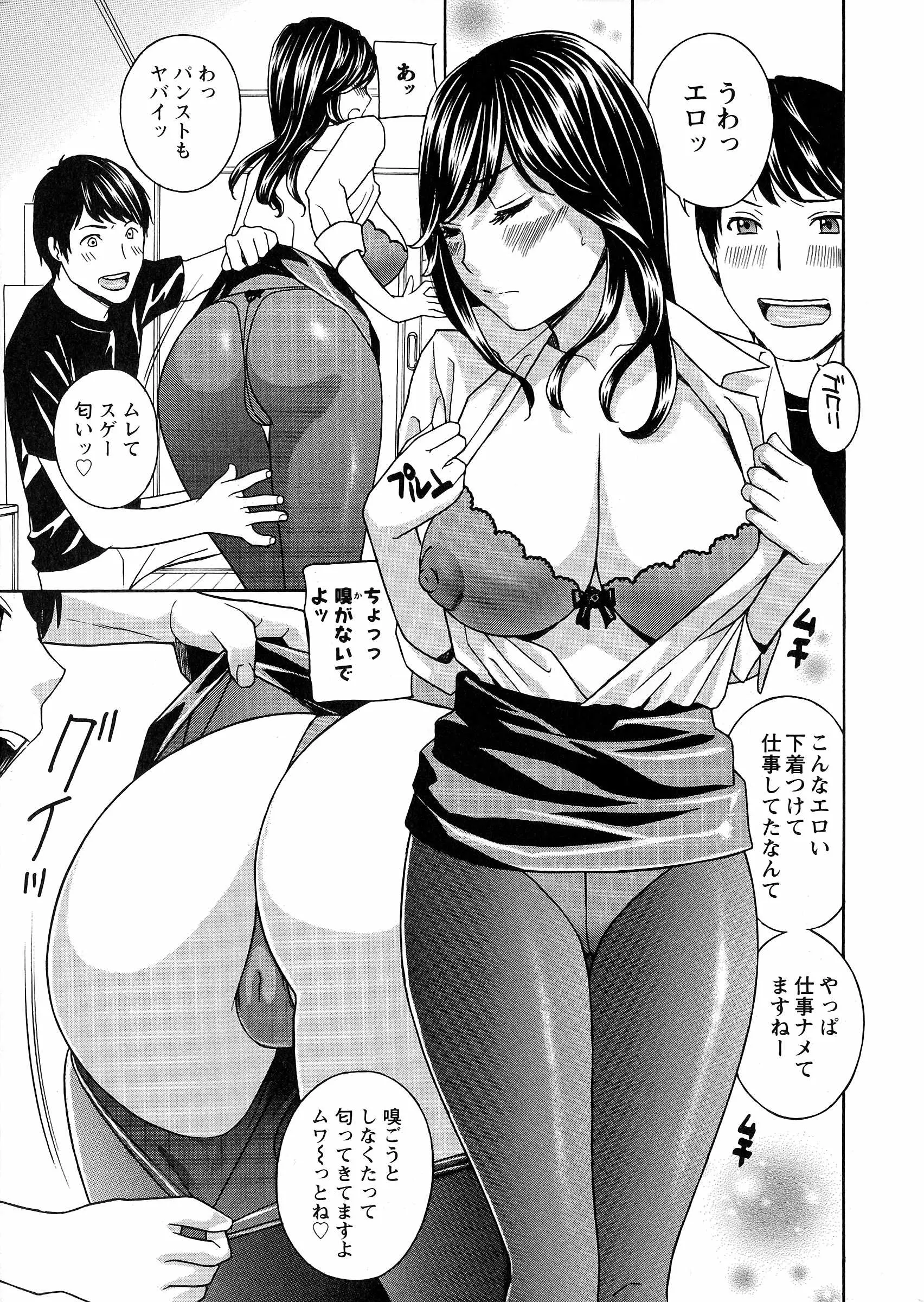 웹툰 이미지 191