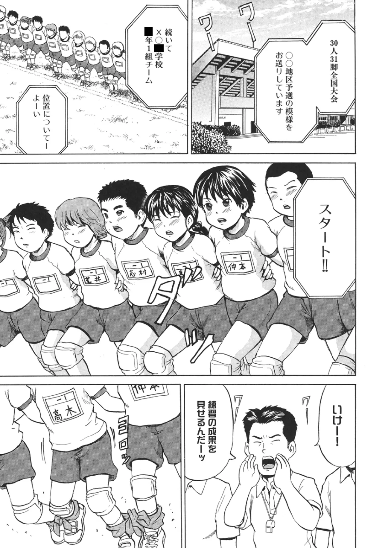웹툰 이미지 103