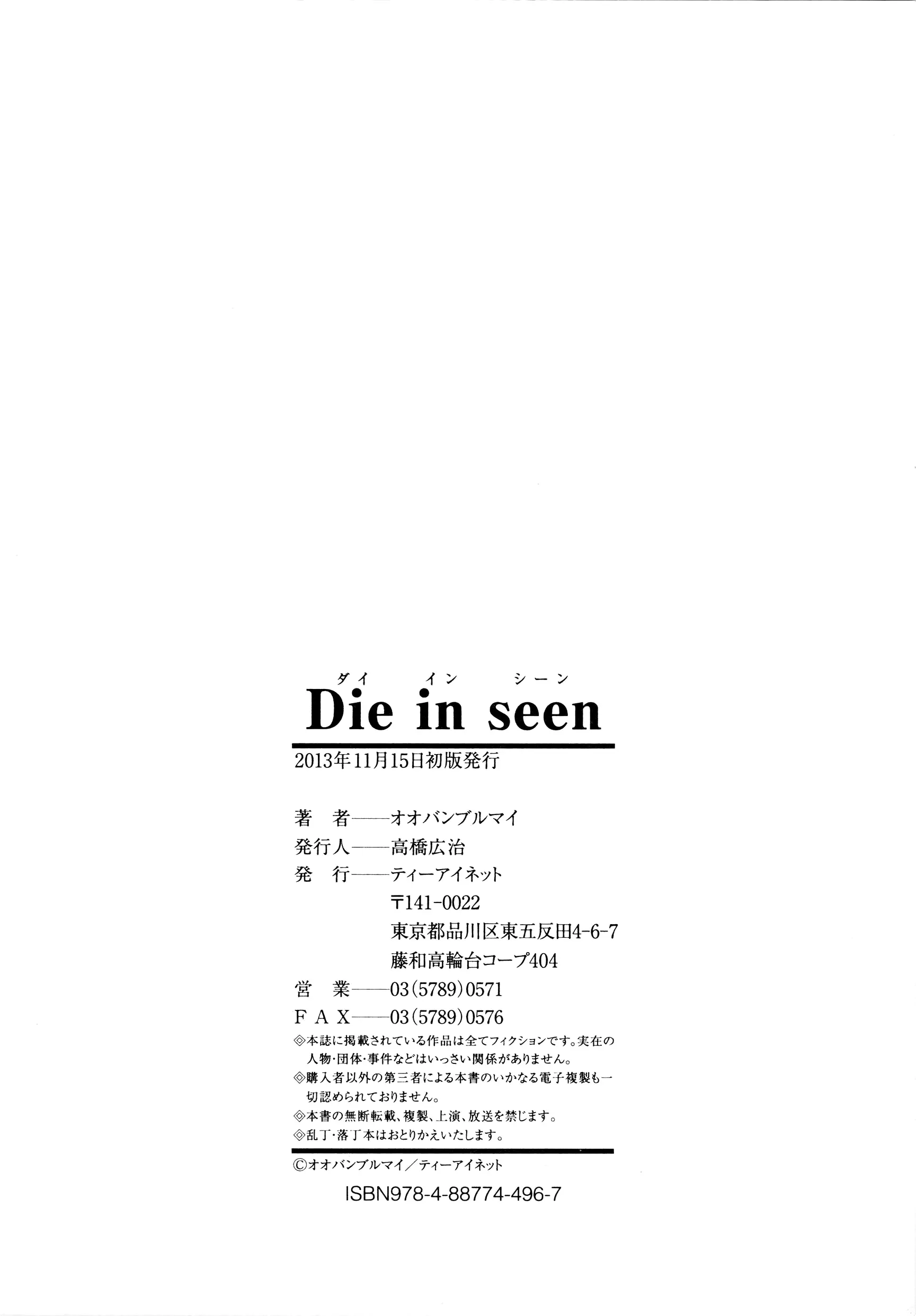 웹툰 이미지 216