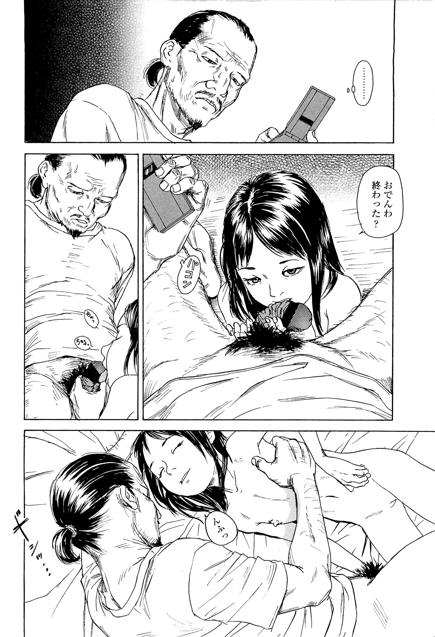 웹툰 이미지 147