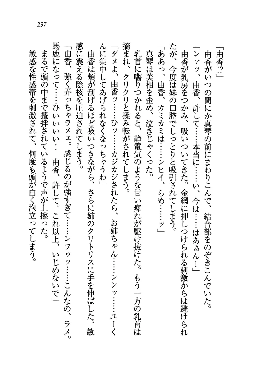 웹툰 이미지 297