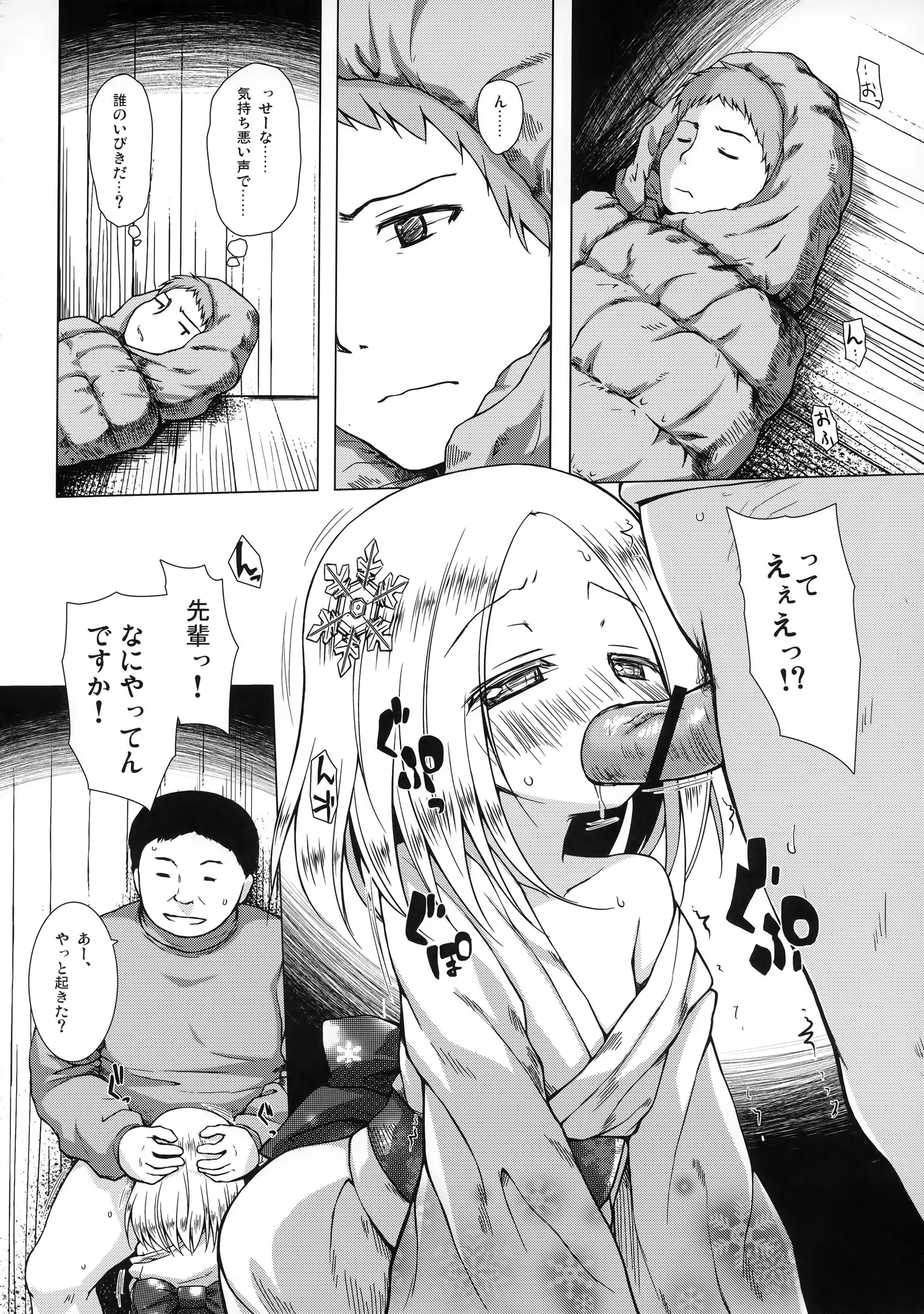 웹툰 이미지 3