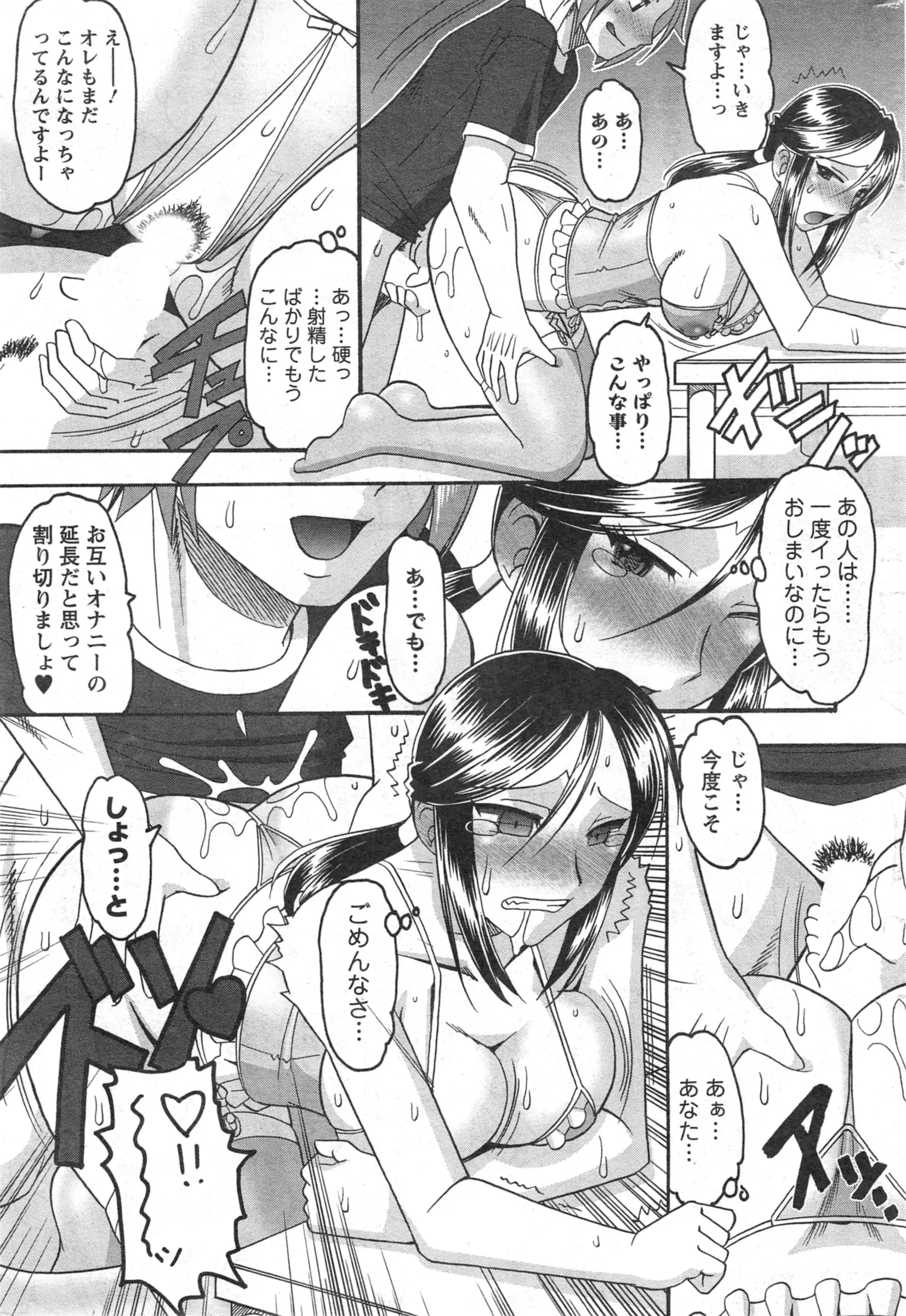 웹툰 이미지 60