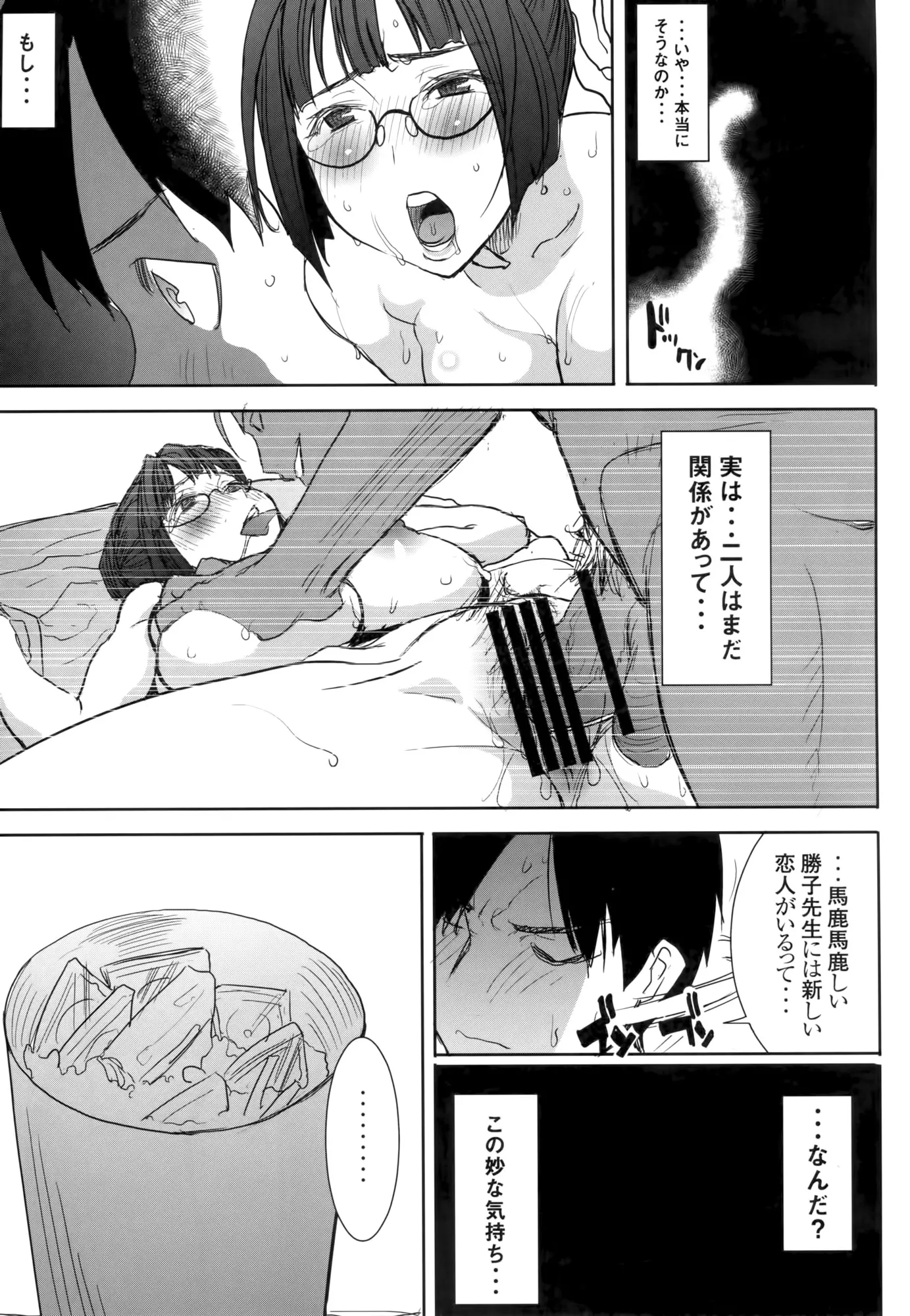 웹툰 이미지 52