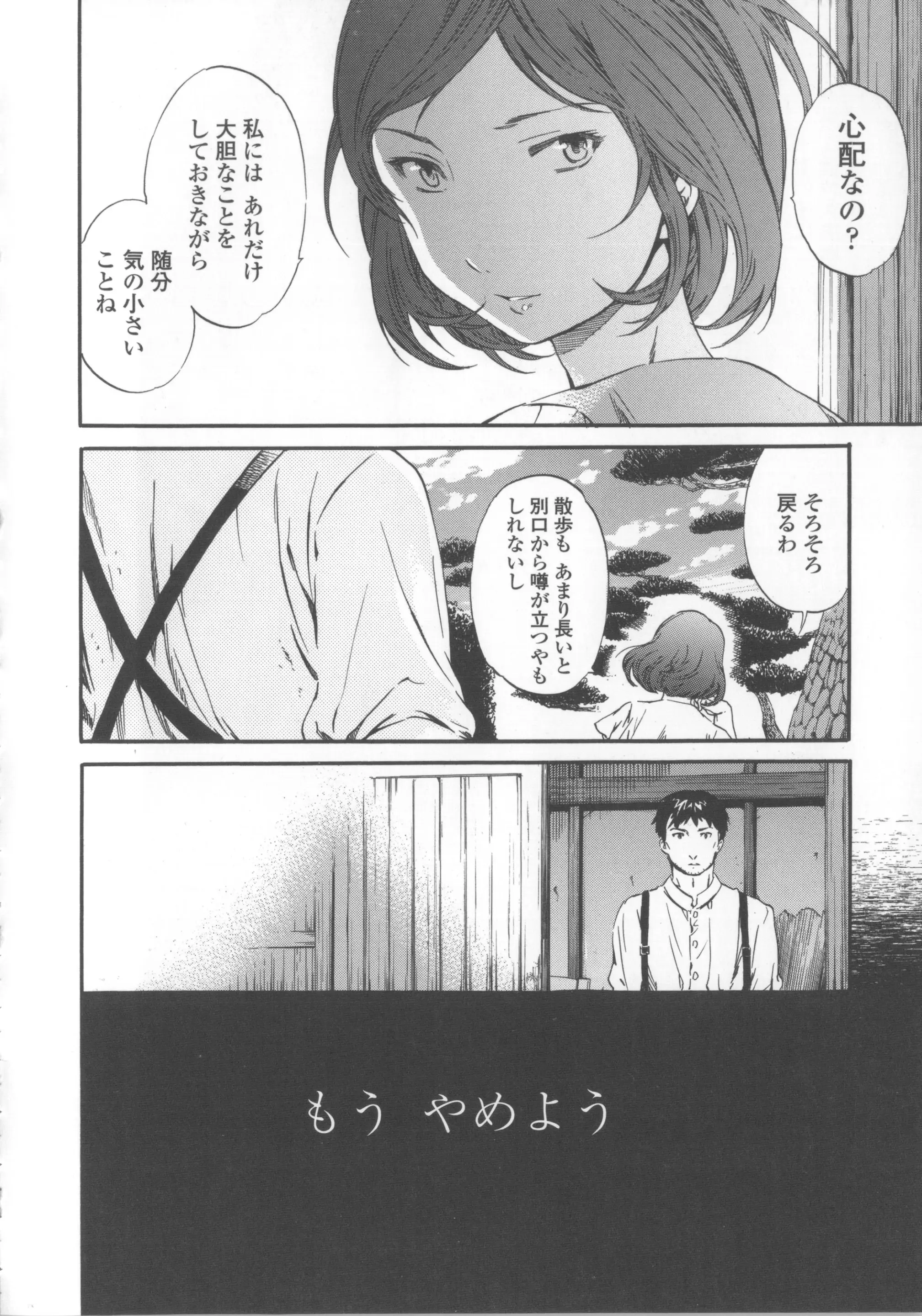 웹툰 이미지 160