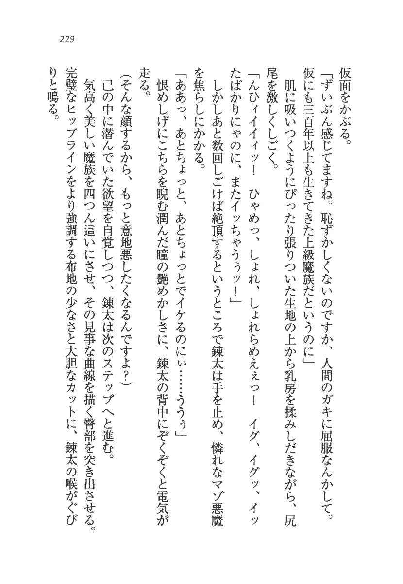 웹툰 이미지 229