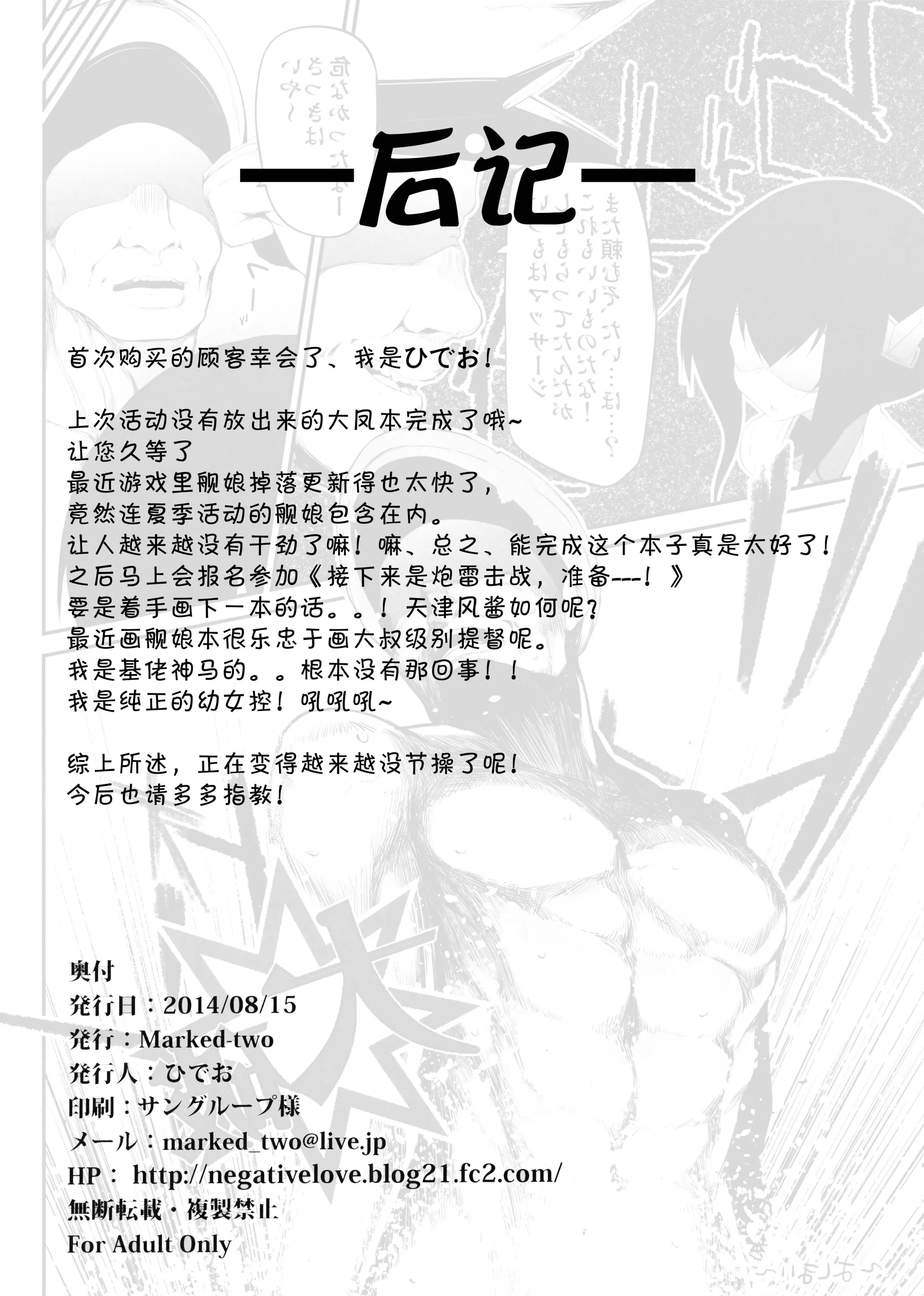 웹툰 이미지 22