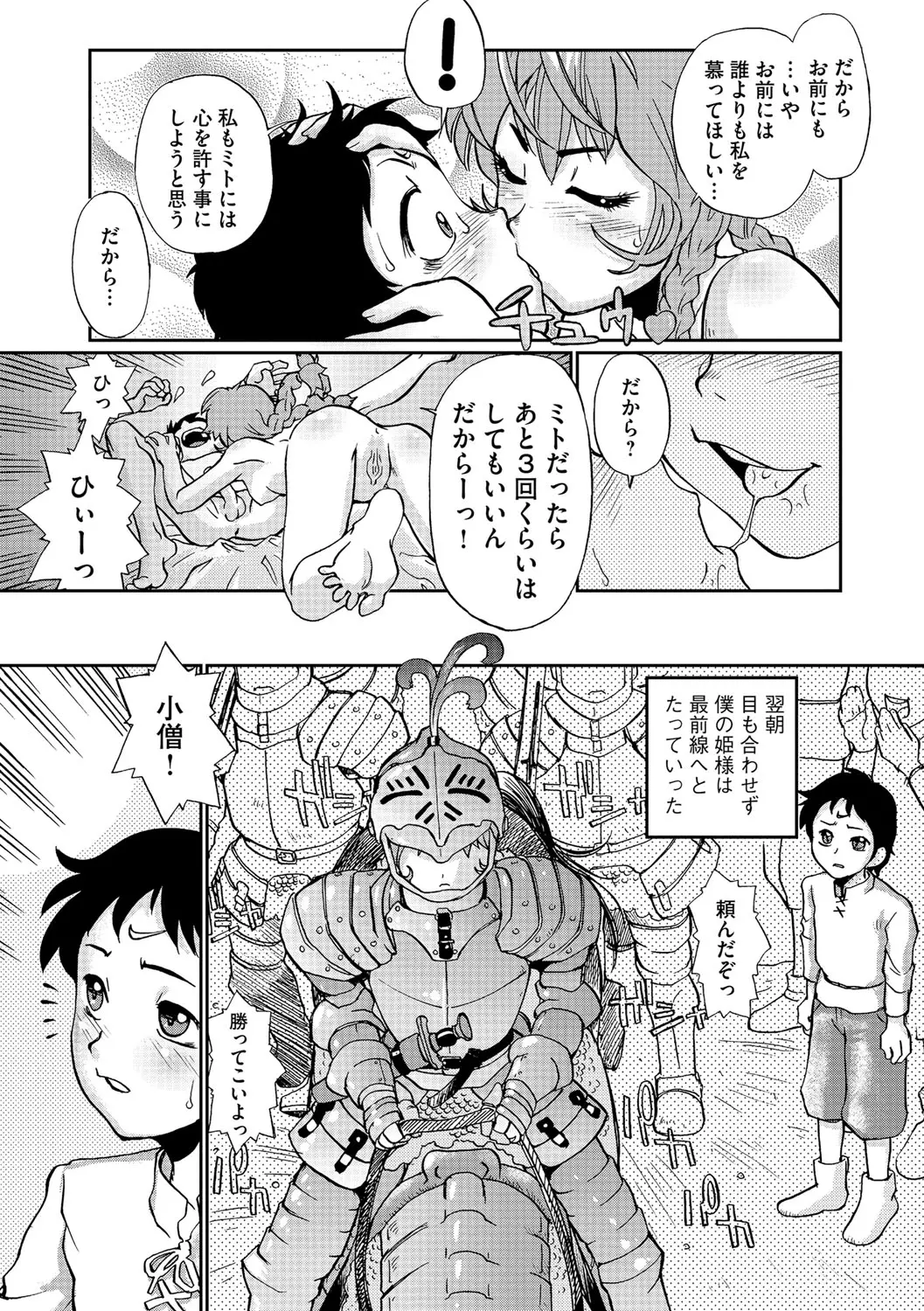 웹툰 이미지 187