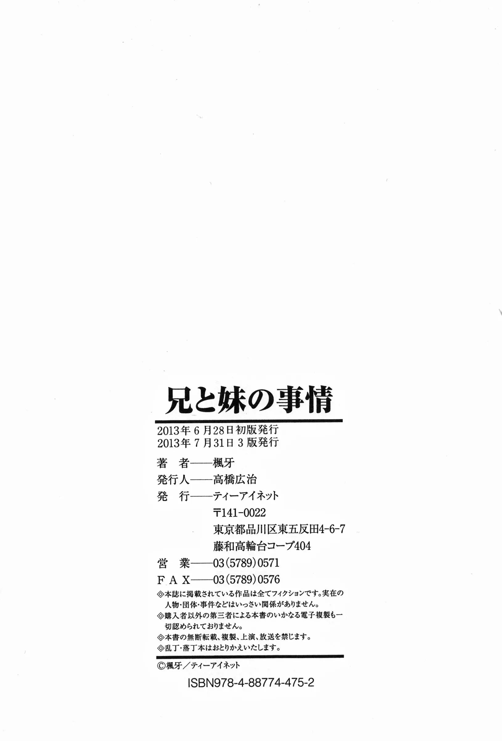 웹툰 이미지 265