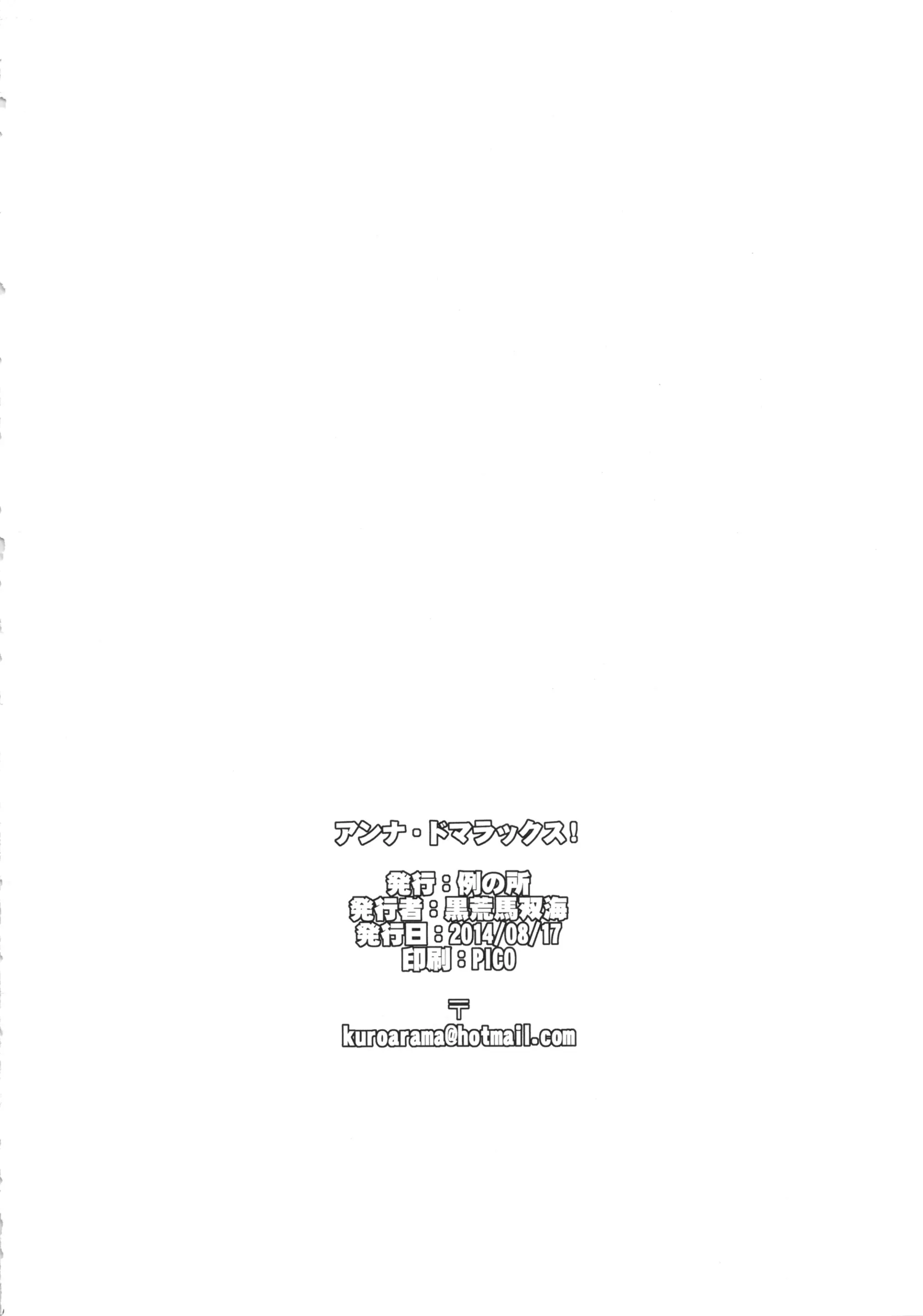 웹툰 이미지 28