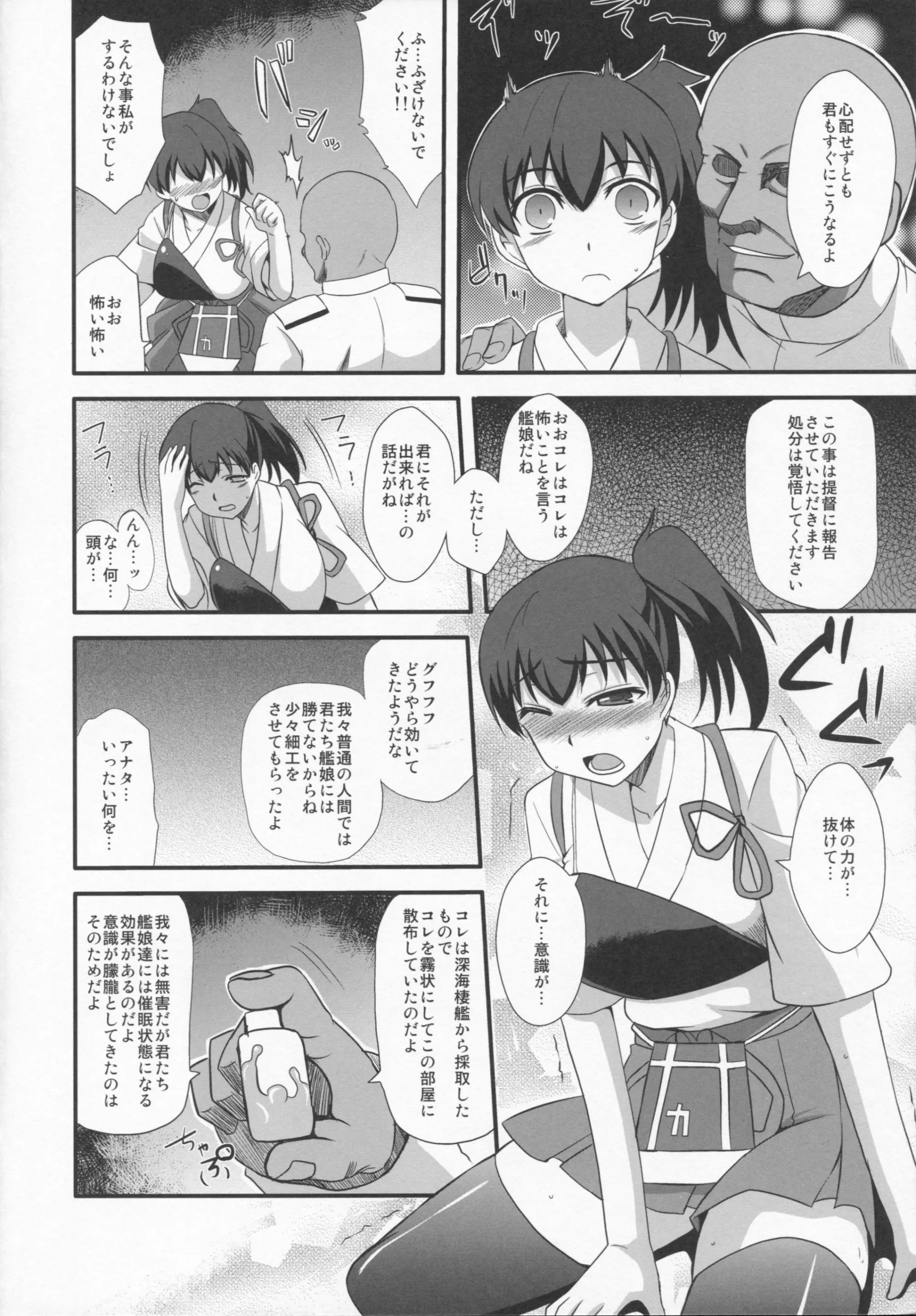 웹툰 이미지 5