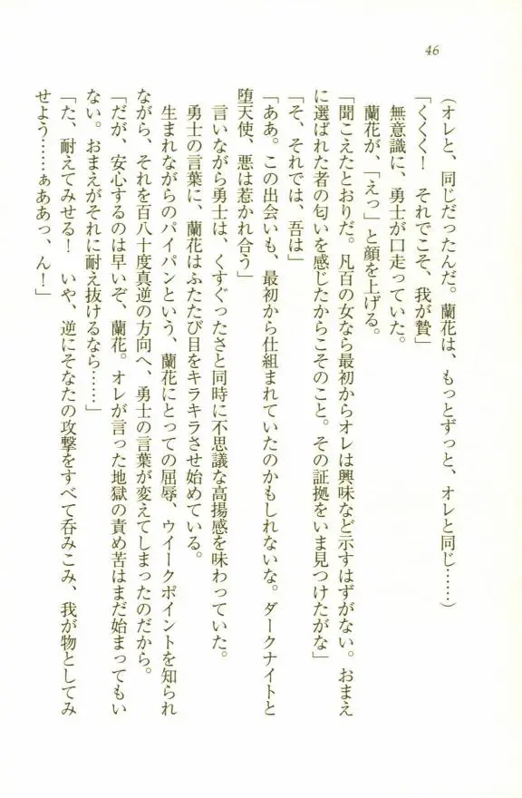 웹툰 이미지 47