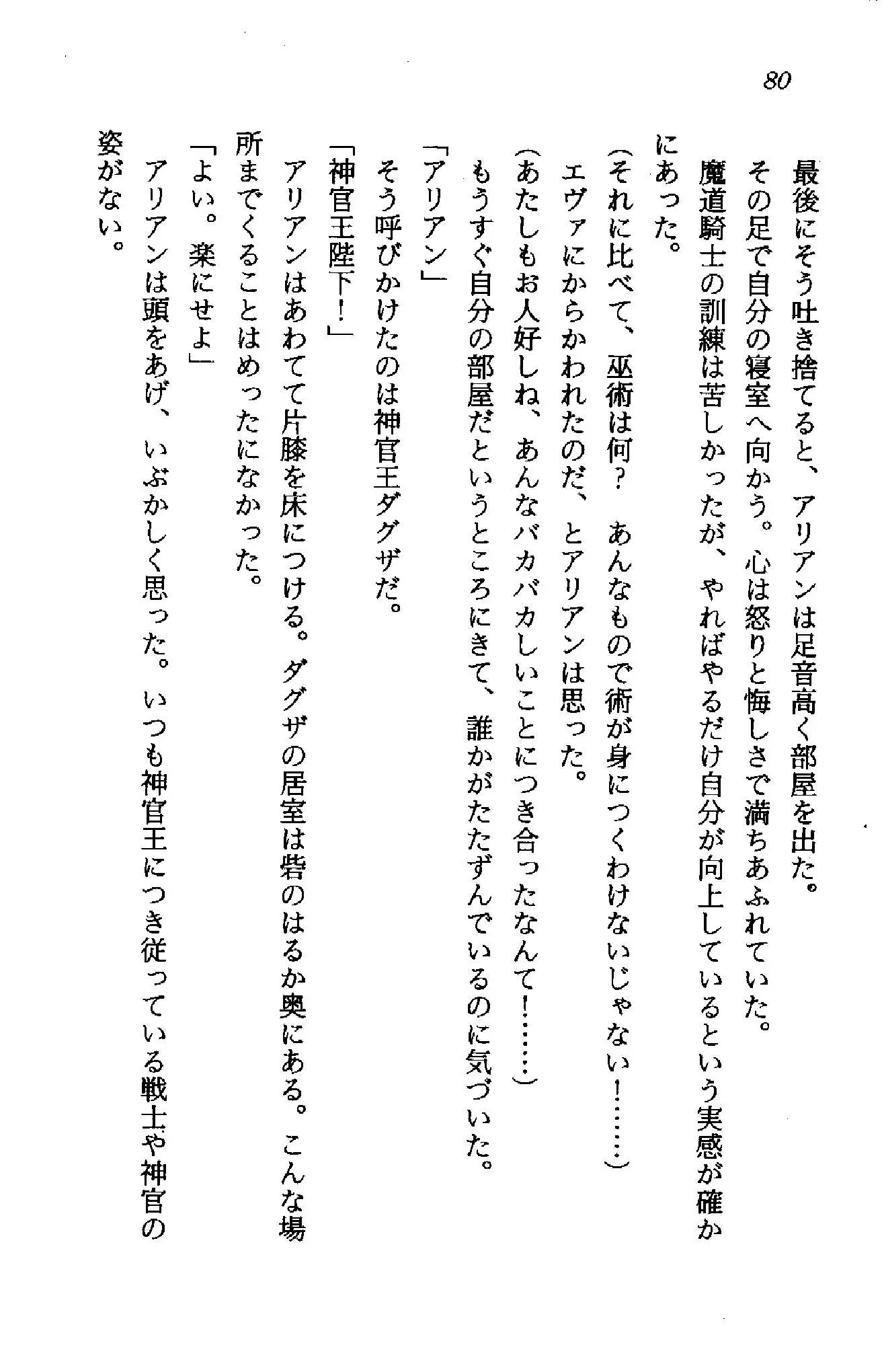 웹툰 이미지 78