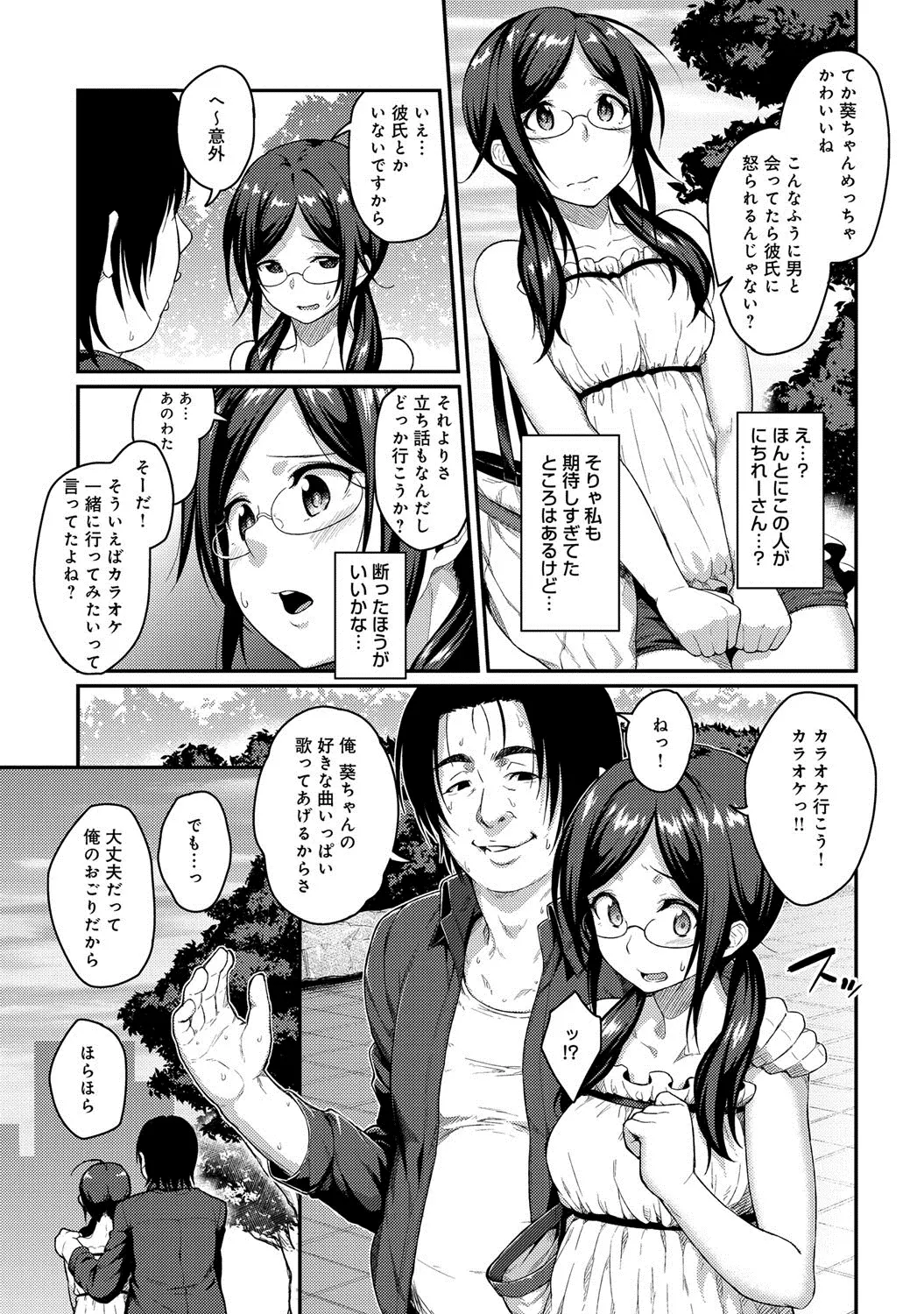 웹툰 이미지 111