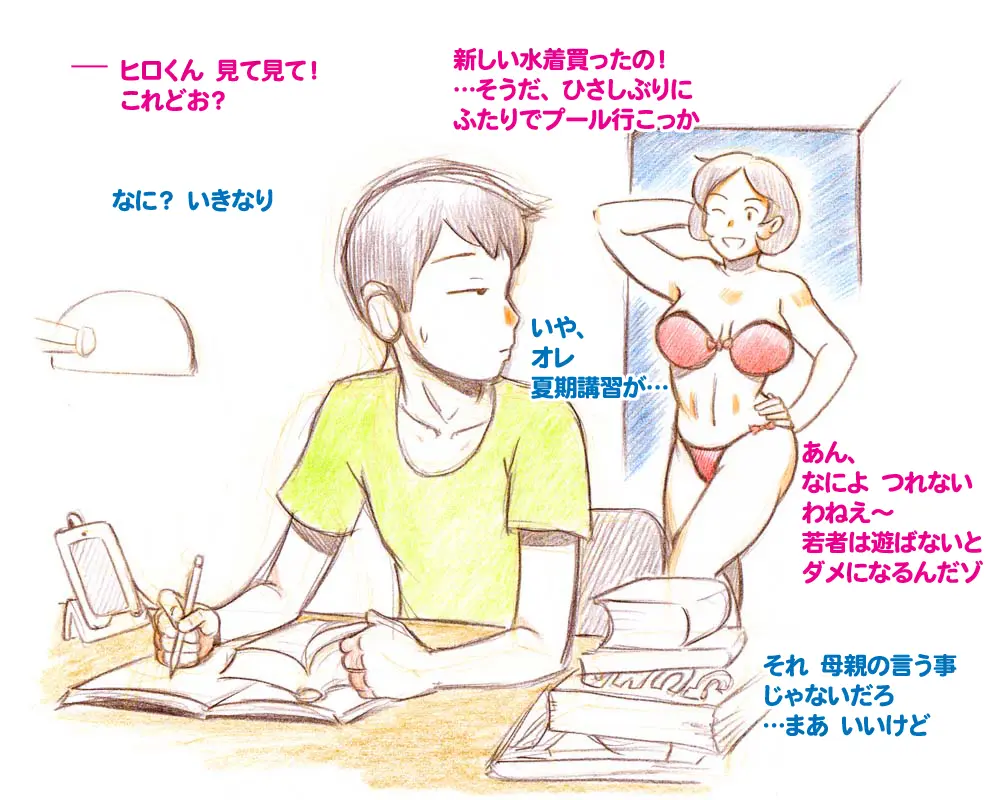 웹툰 이미지 2