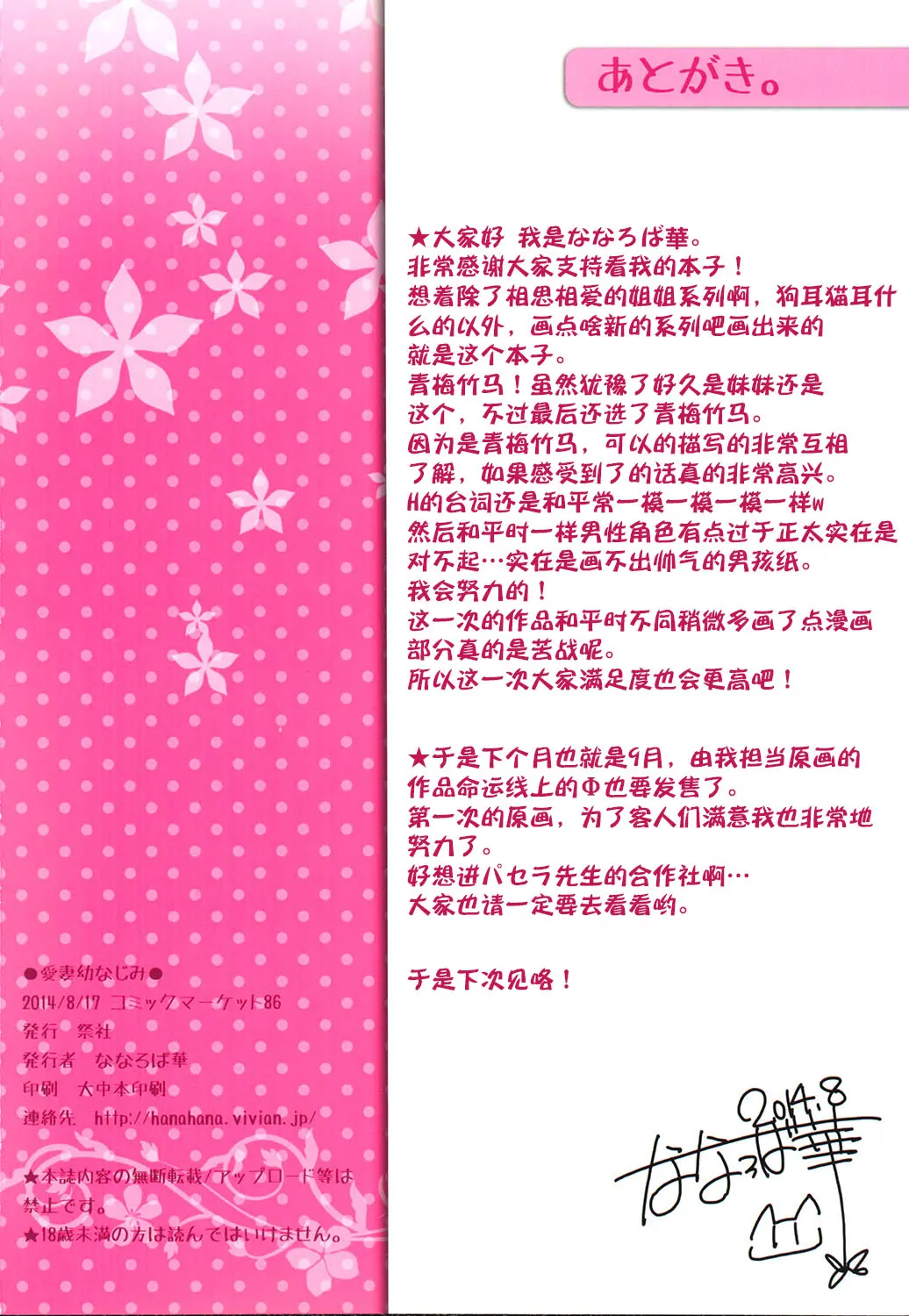 웹툰 이미지 22
