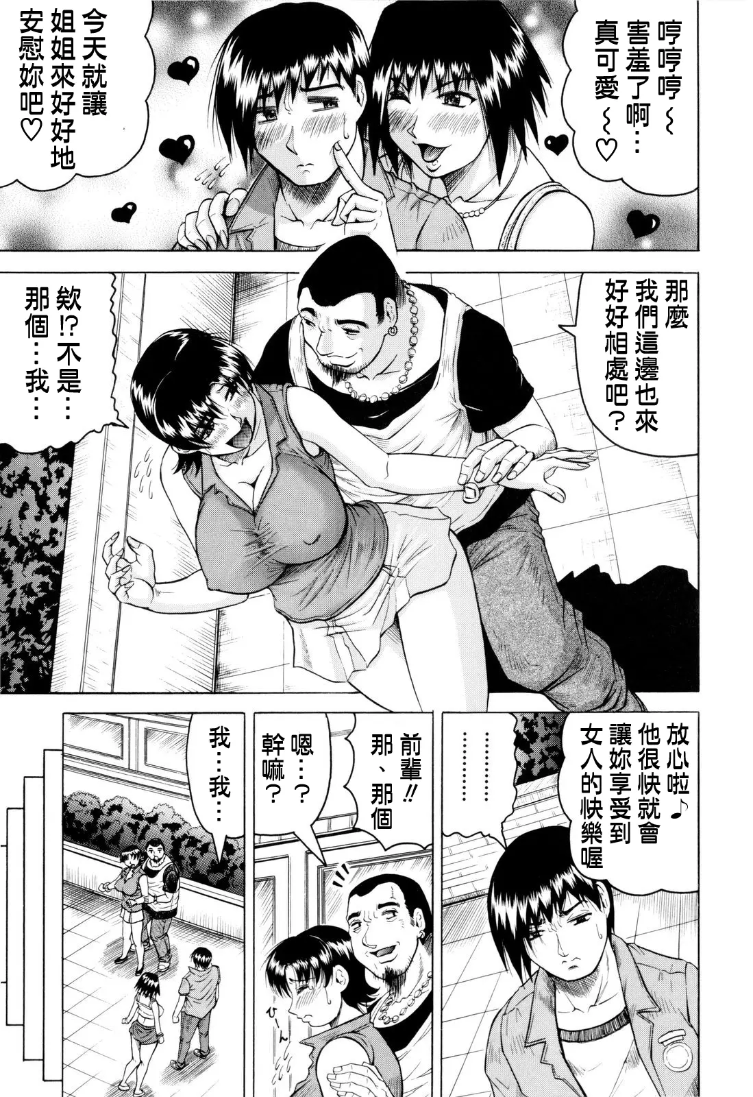웹툰 이미지 195