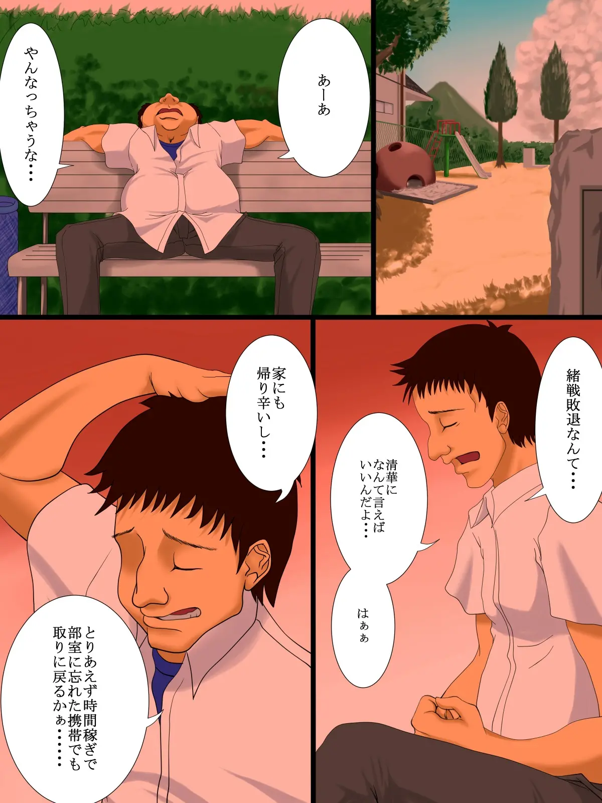 웹툰 이미지 70