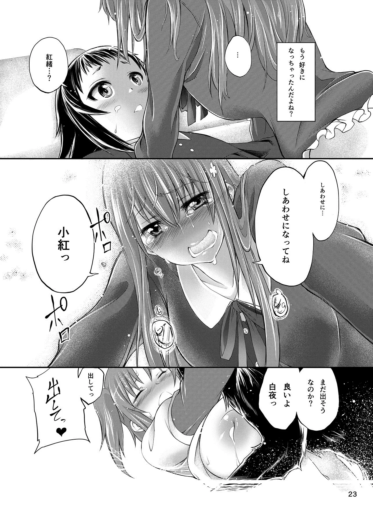 웹툰 이미지 22