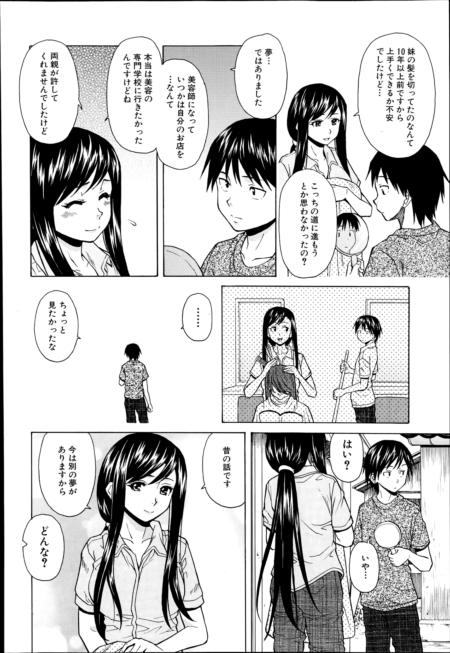 웹툰 이미지 107