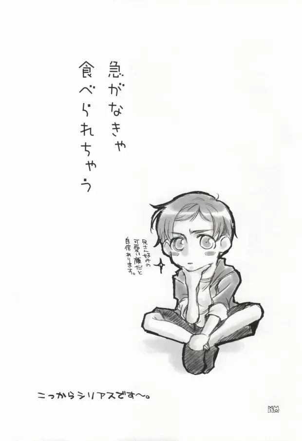 웹툰 이미지 7