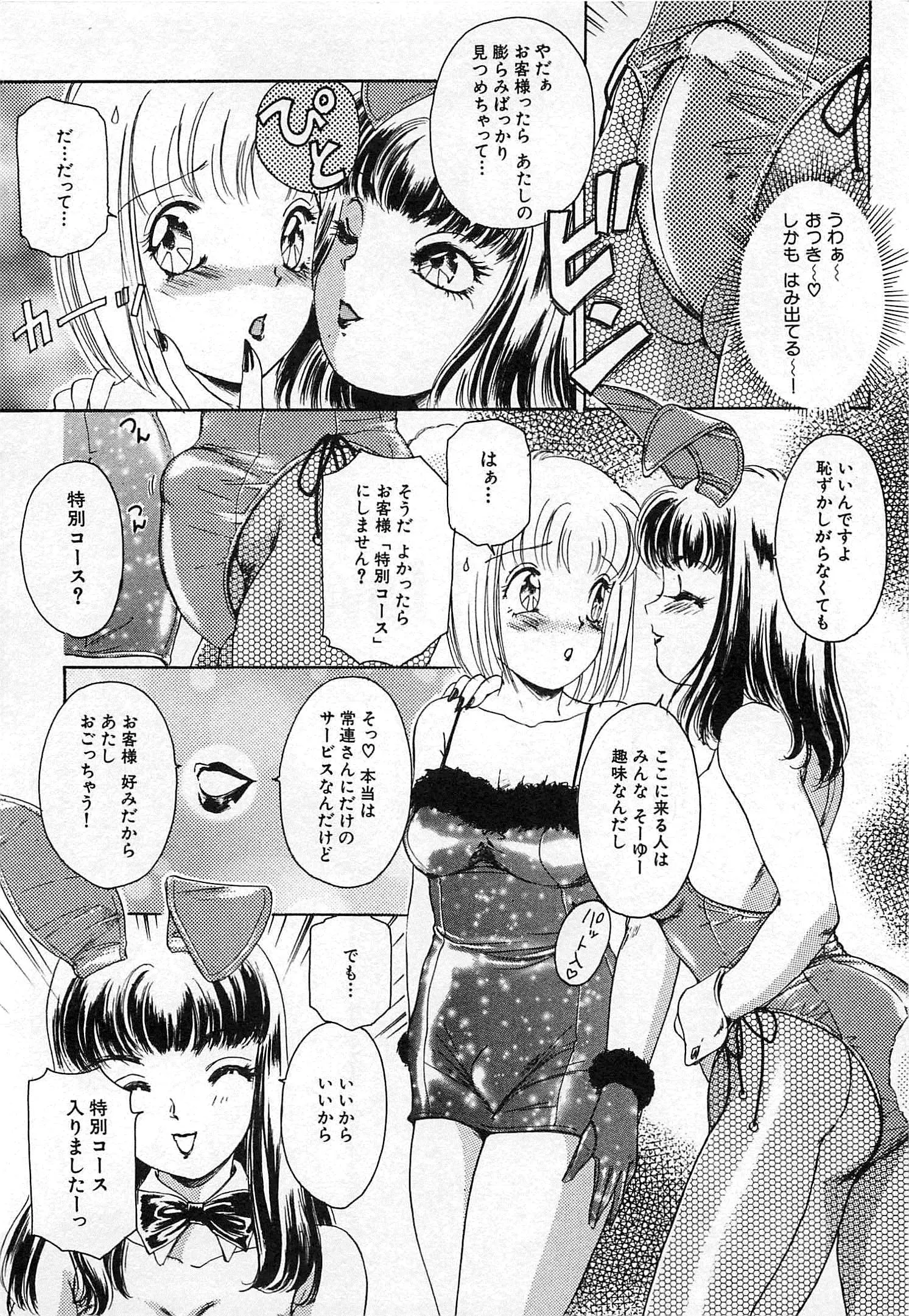 웹툰 이미지 32