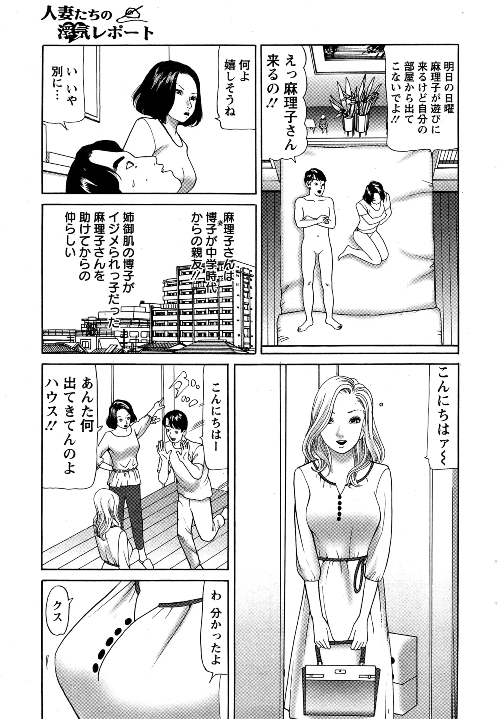 웹툰 이미지 224