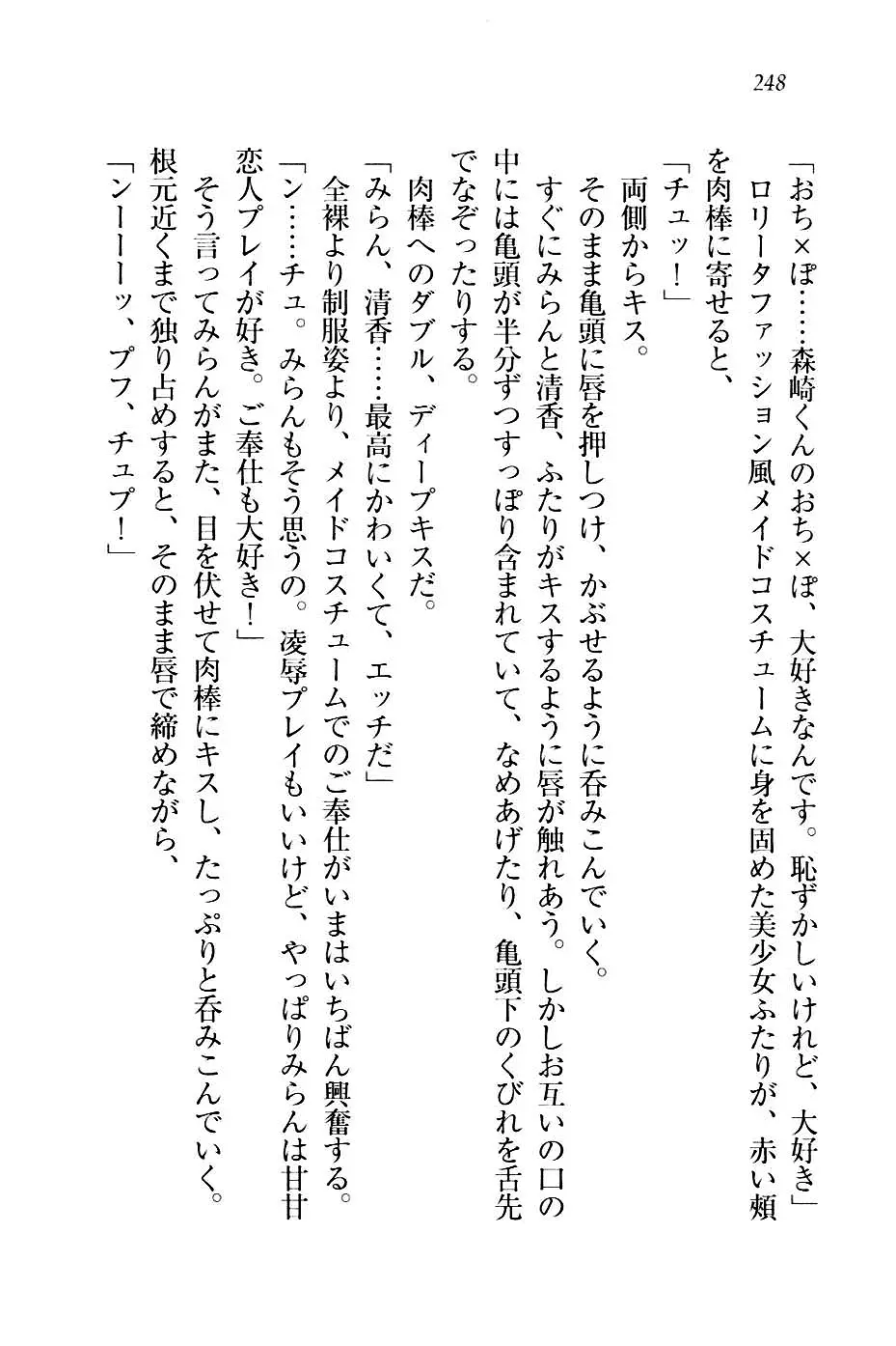 웹툰 이미지 250