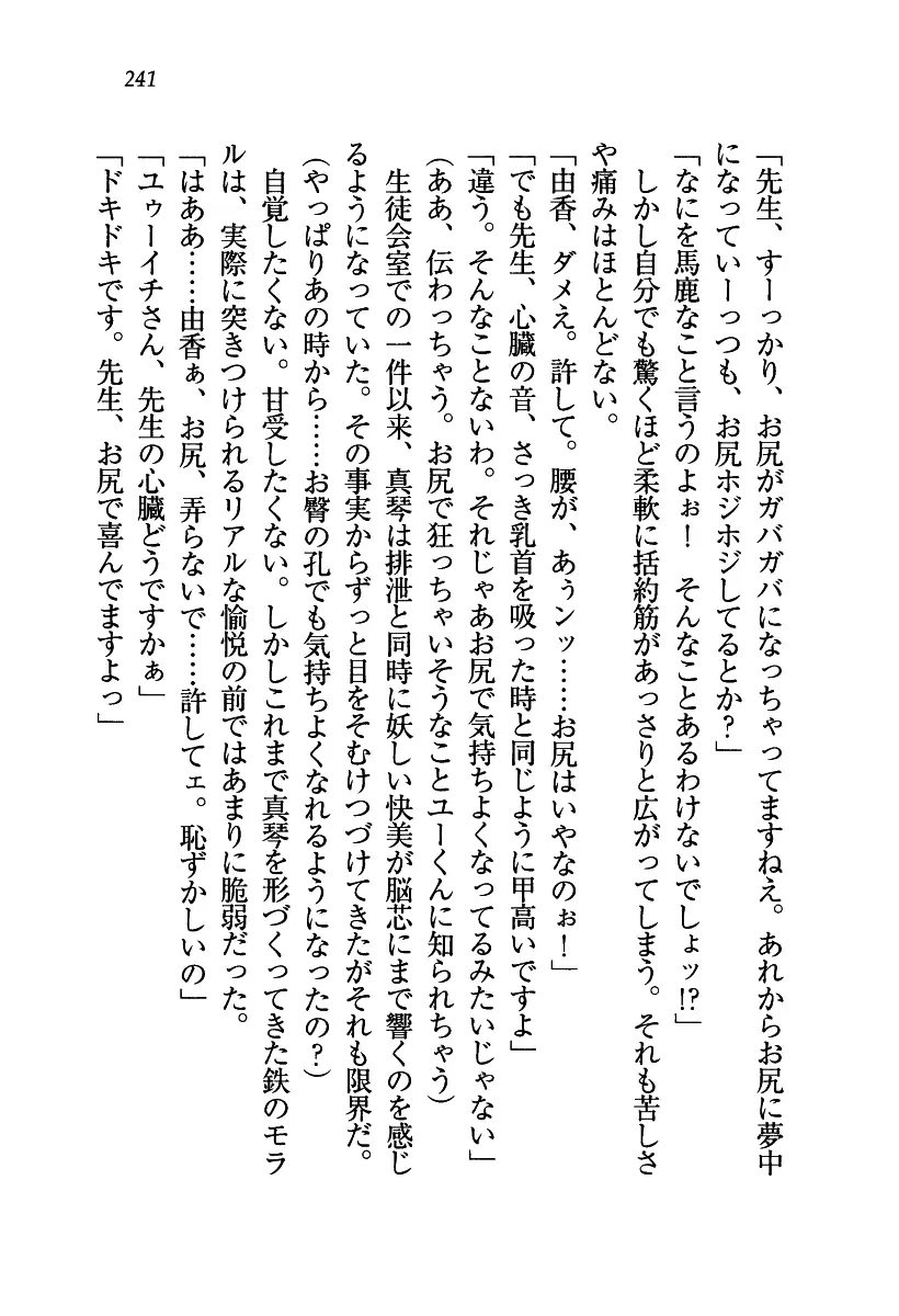 웹툰 이미지 241