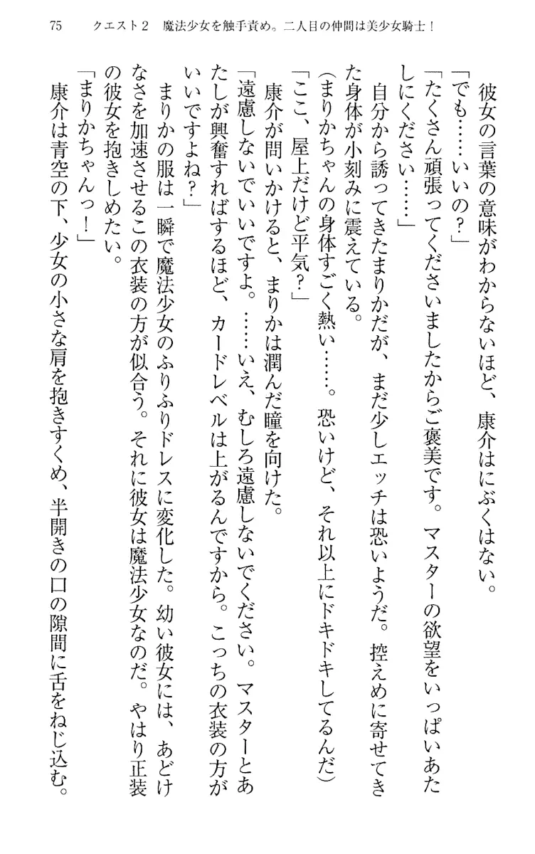 웹툰 이미지 84