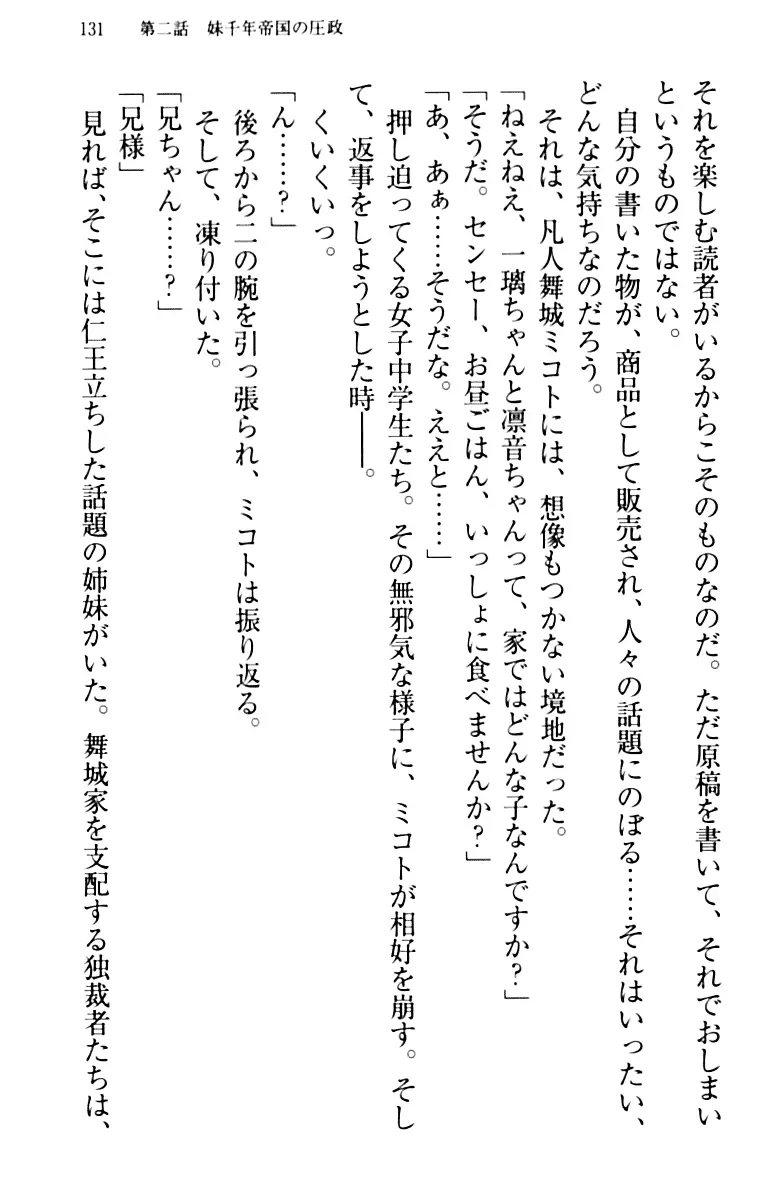 웹툰 이미지 140