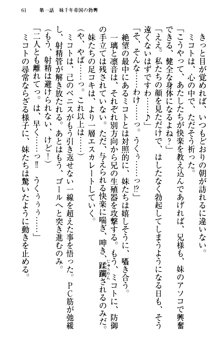 웹툰 이미지 70