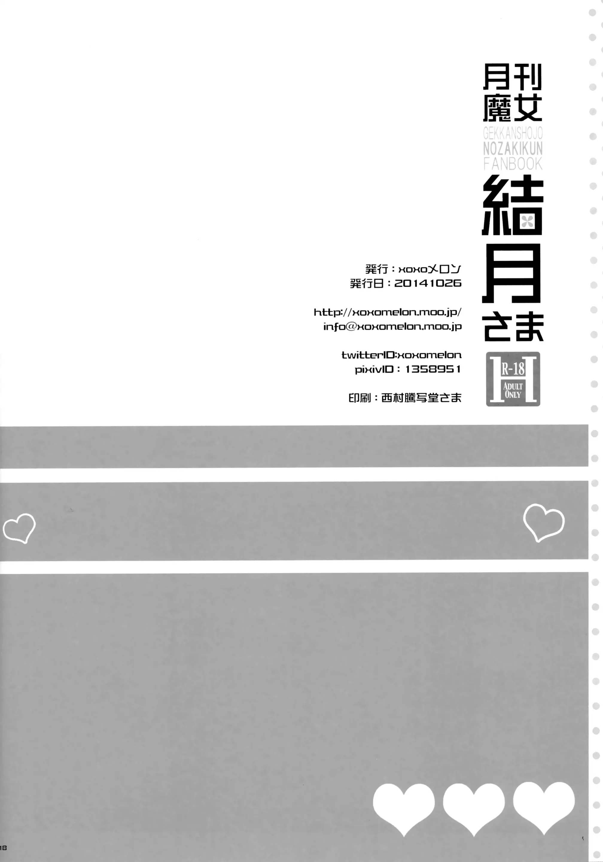 웹툰 이미지 17