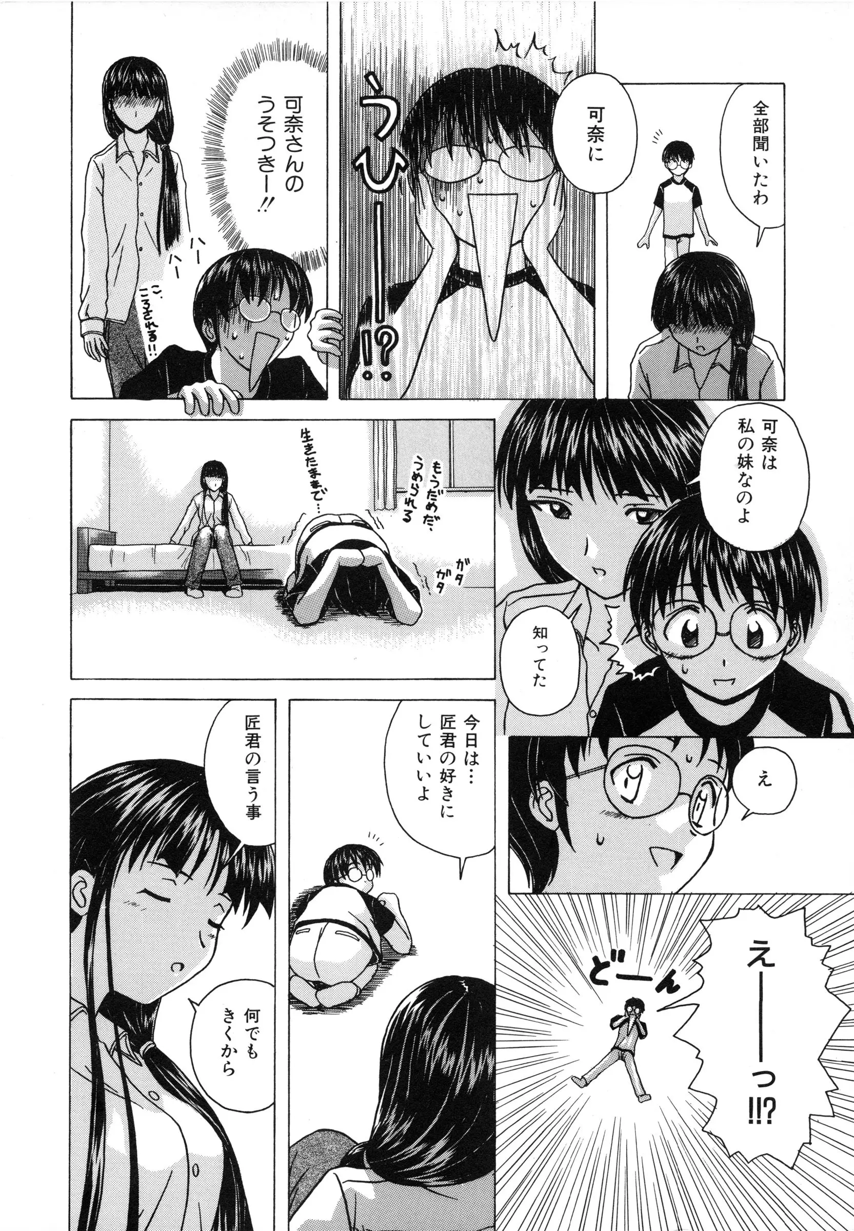 웹툰 이미지 39