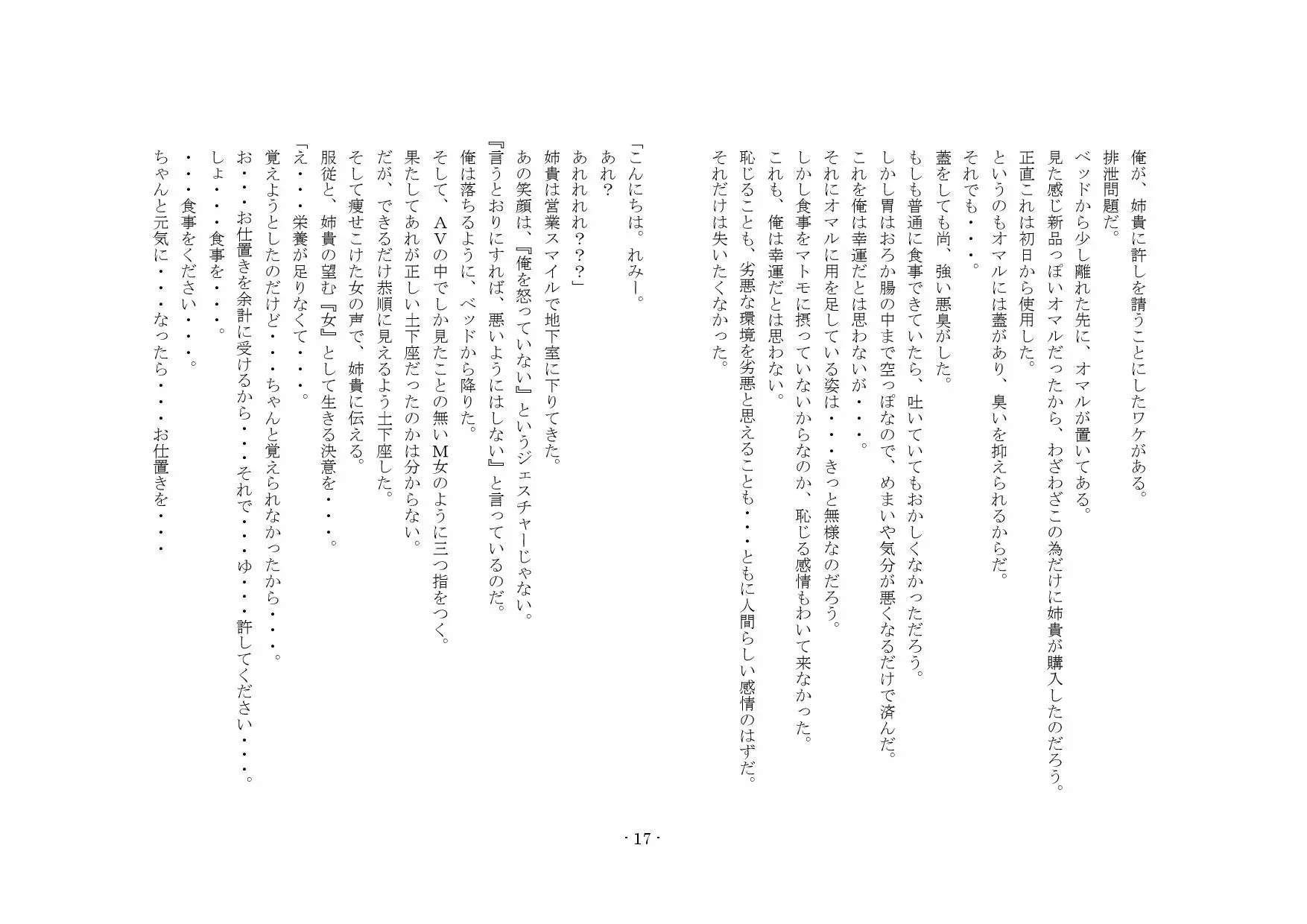 웹툰 이미지 8
