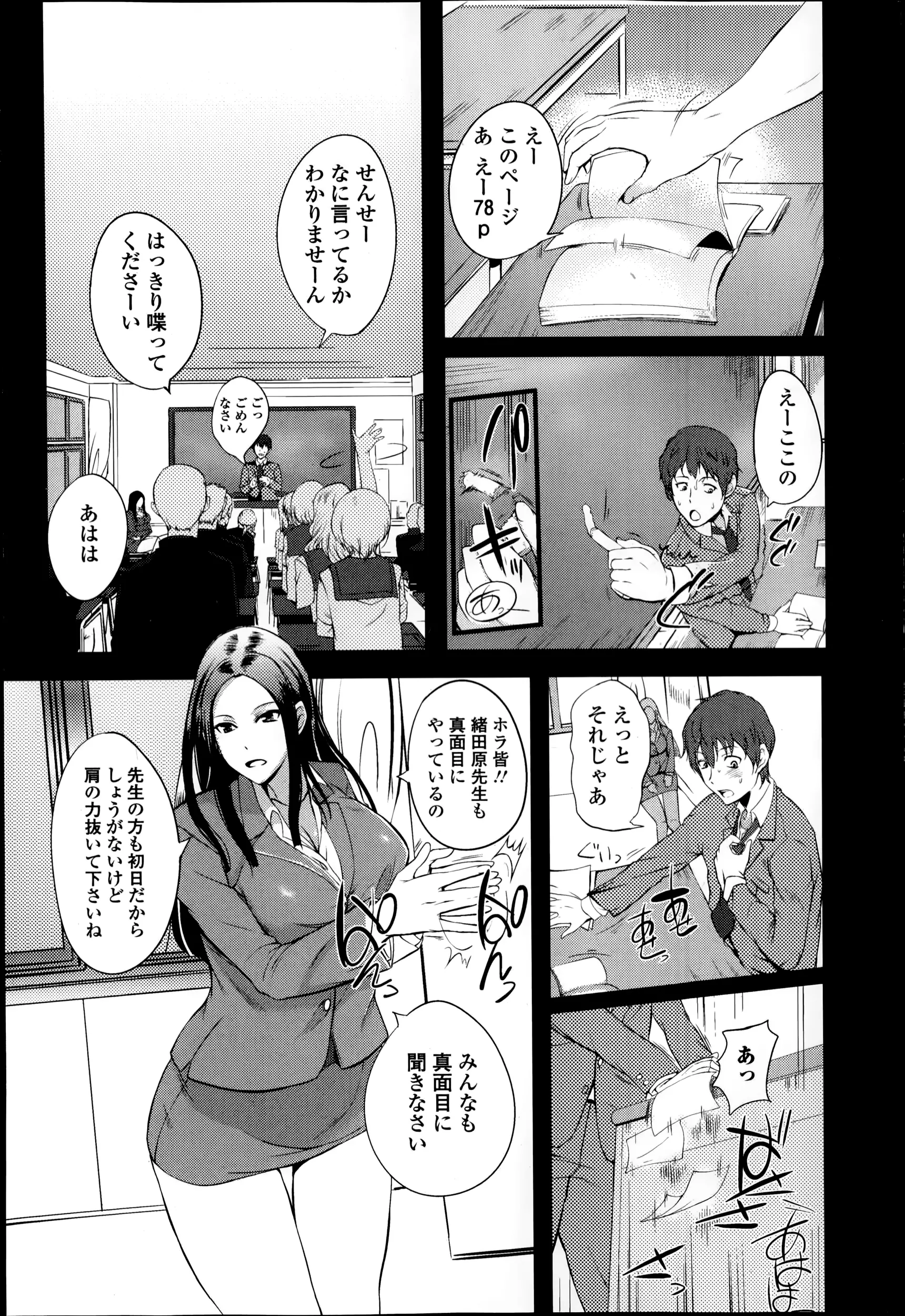 웹툰 이미지 23