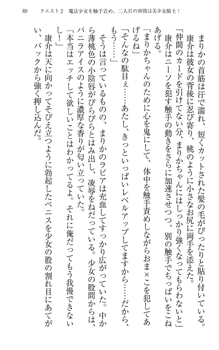웹툰 이미지 98