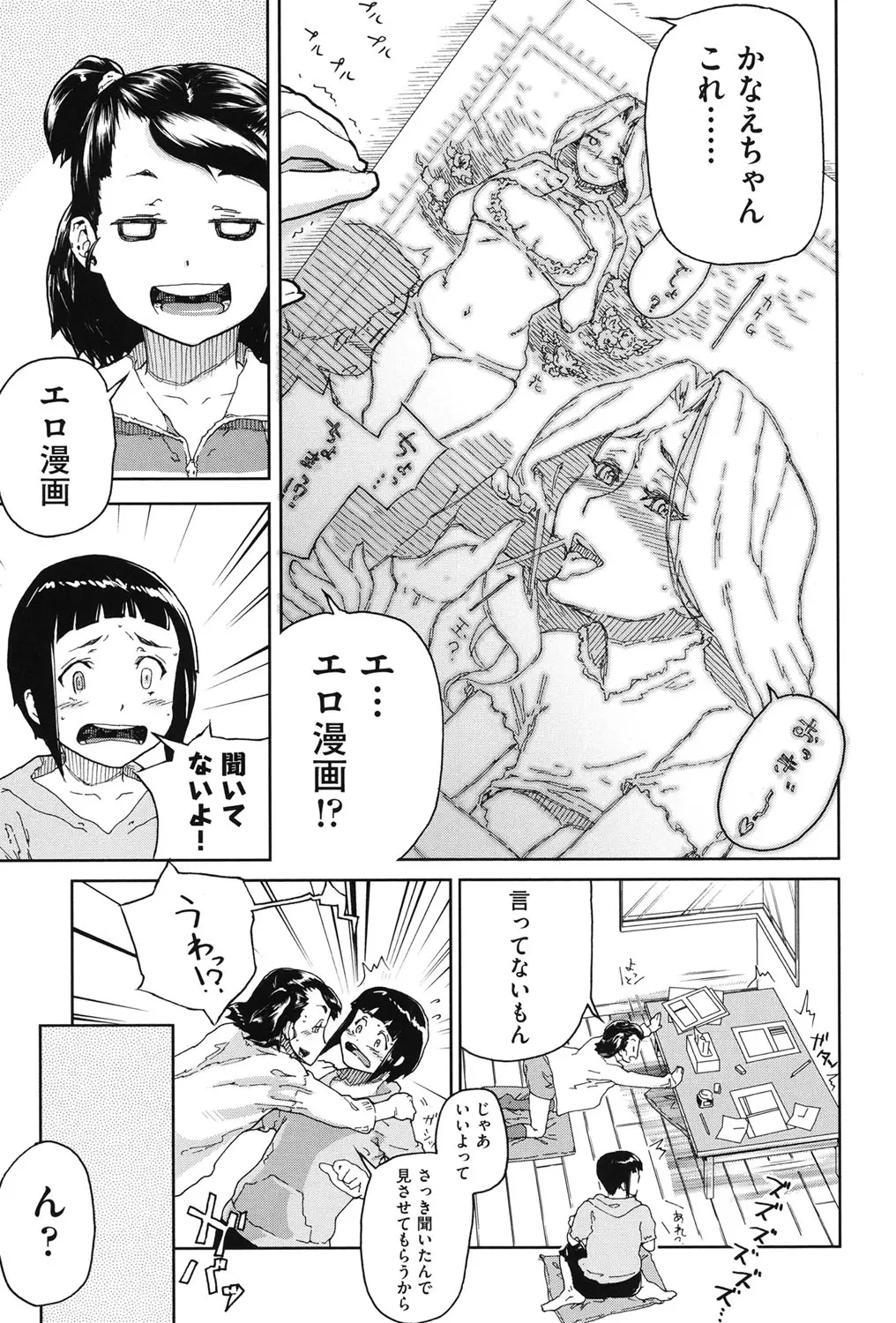 웹툰 이미지 175