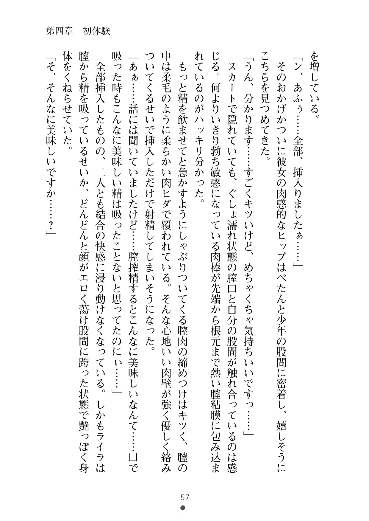 웹툰 이미지 168