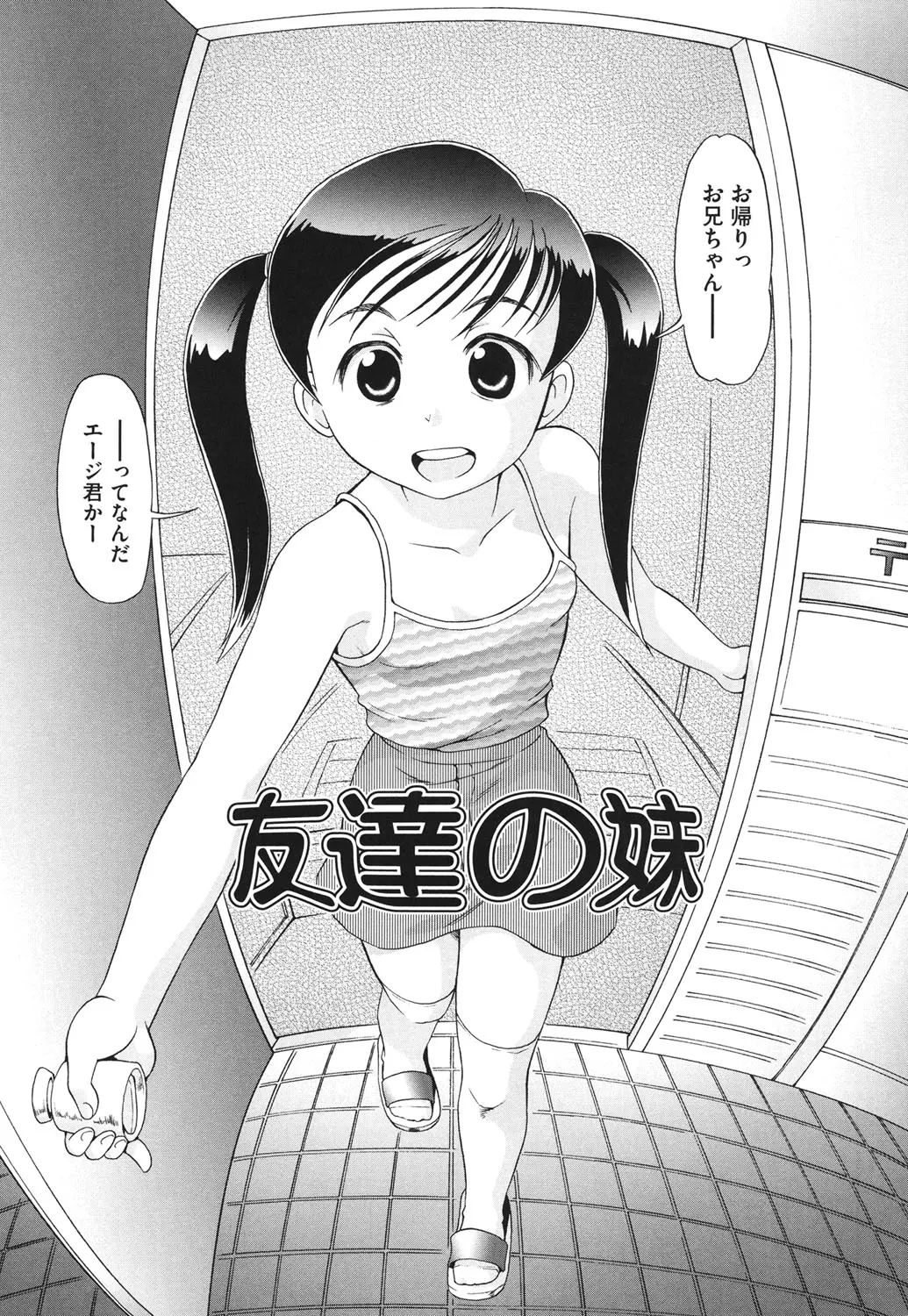 웹툰 이미지 51